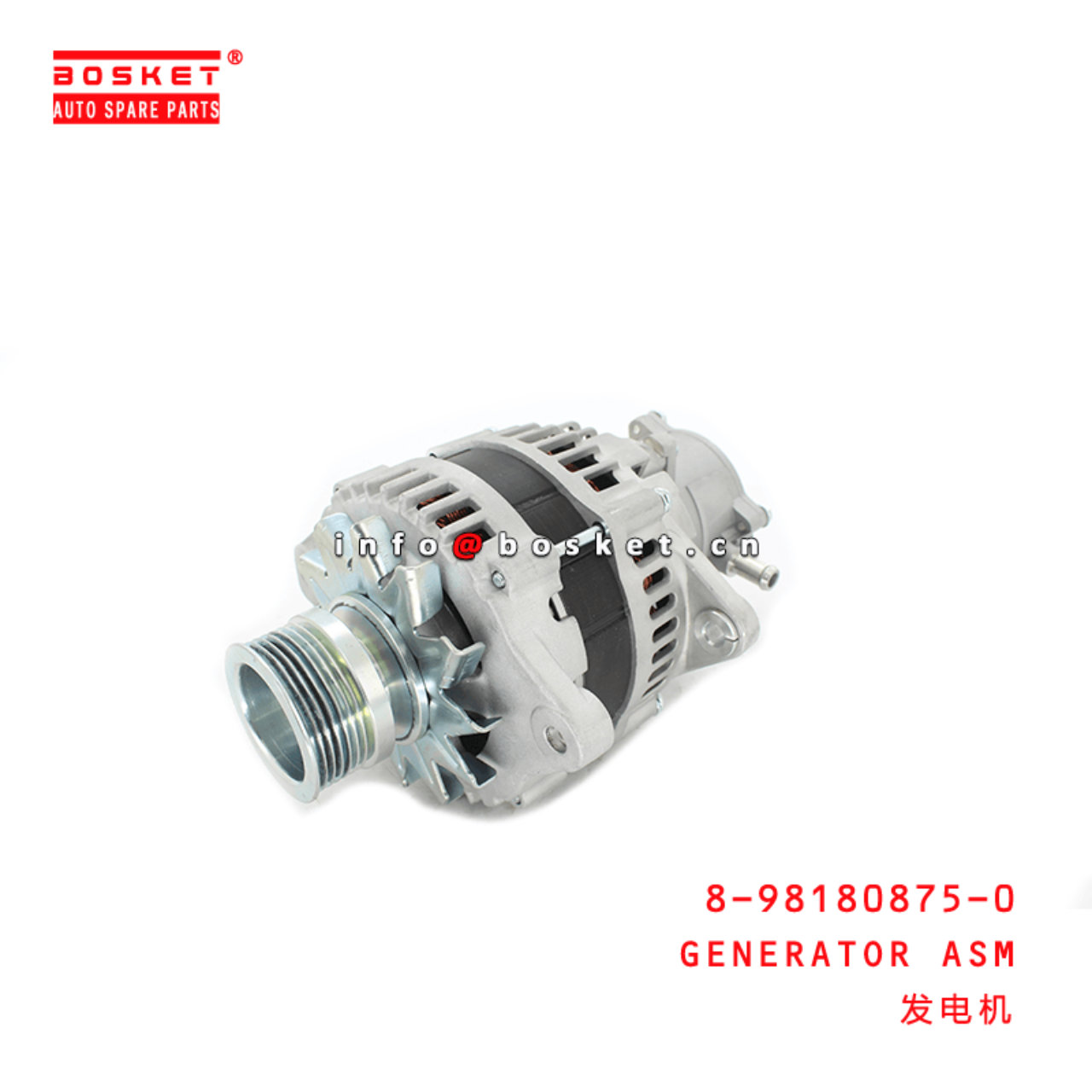 8-98180875-0 Generator Assembly Suitable for ISUZU NQR 4HK1 