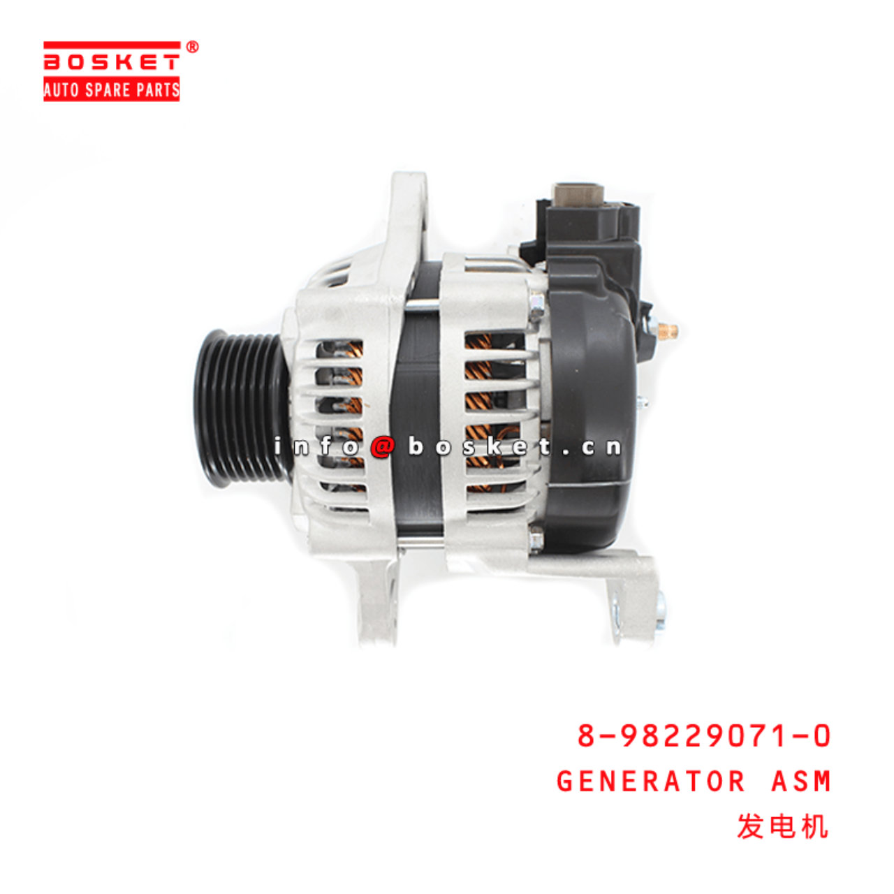 8-98229071-0 Generator Assembly Suitable for ISUZU TFR 4JJ1 8982290710