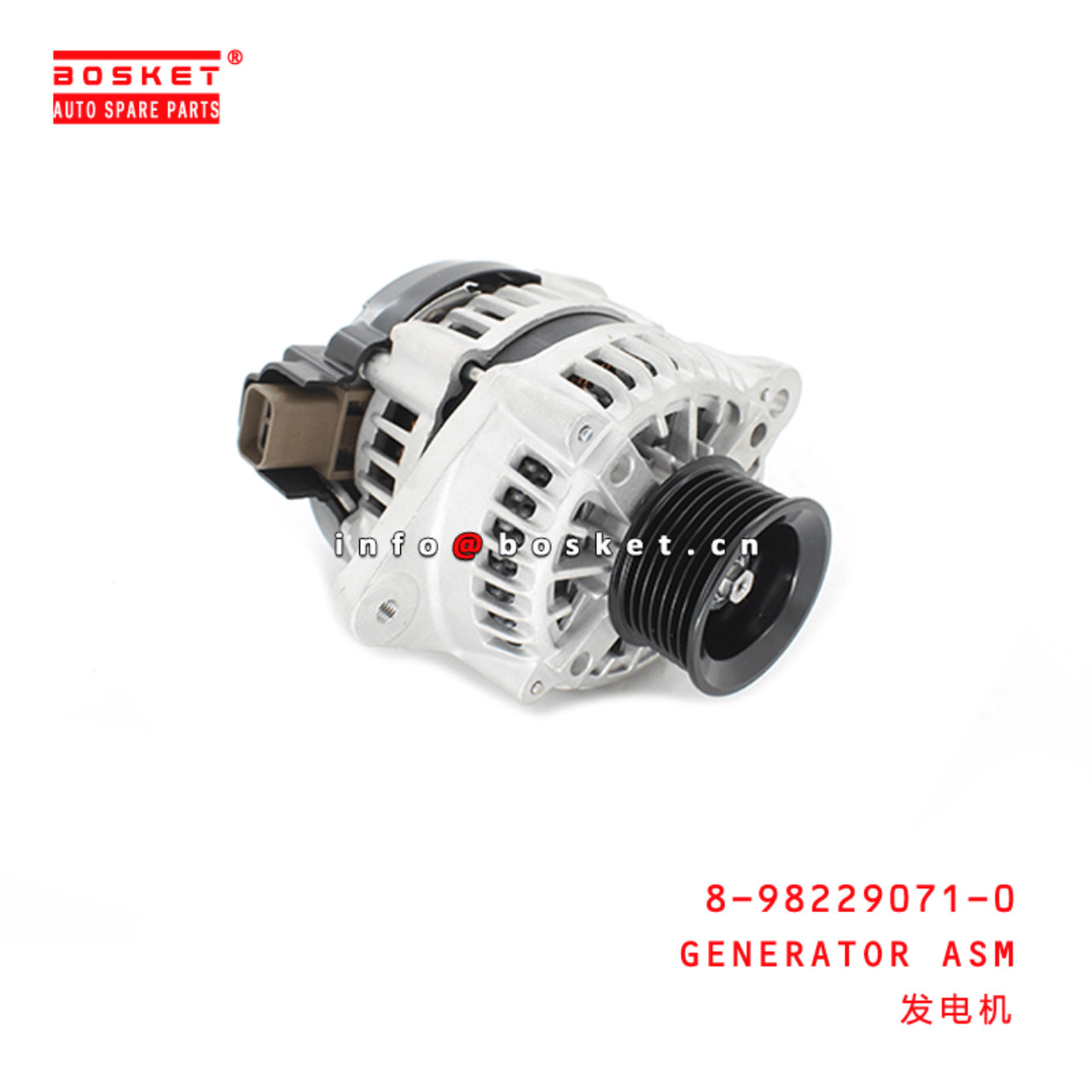 8-98229071-0 Generator Assembly Suitable for ISUZU TFR 4JJ1 8982290710