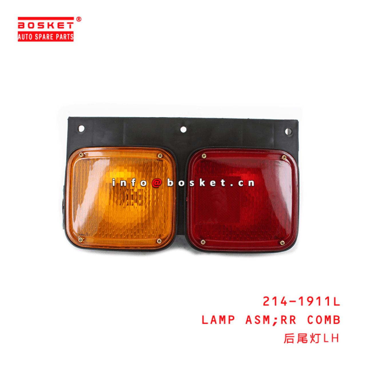 214-1911L Rear Combination Lamp Assembly Suitable for ISUZU 