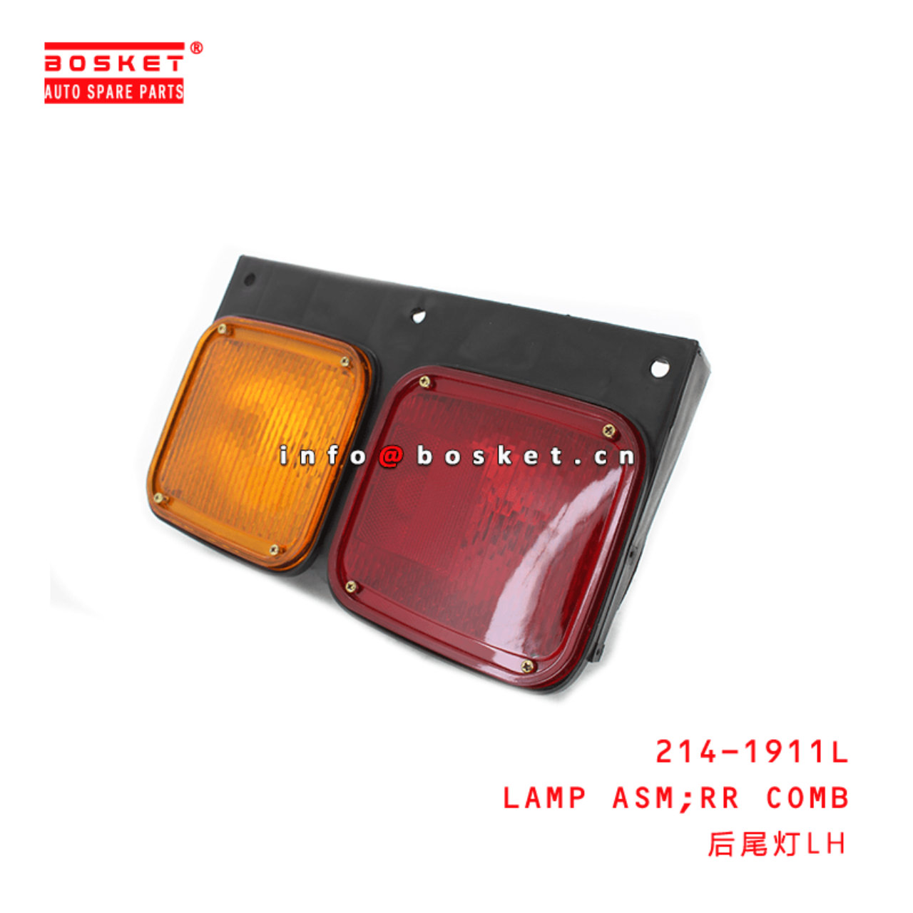 214-1911L Rear Combination Lamp Assembly Suitable for ISUZU 