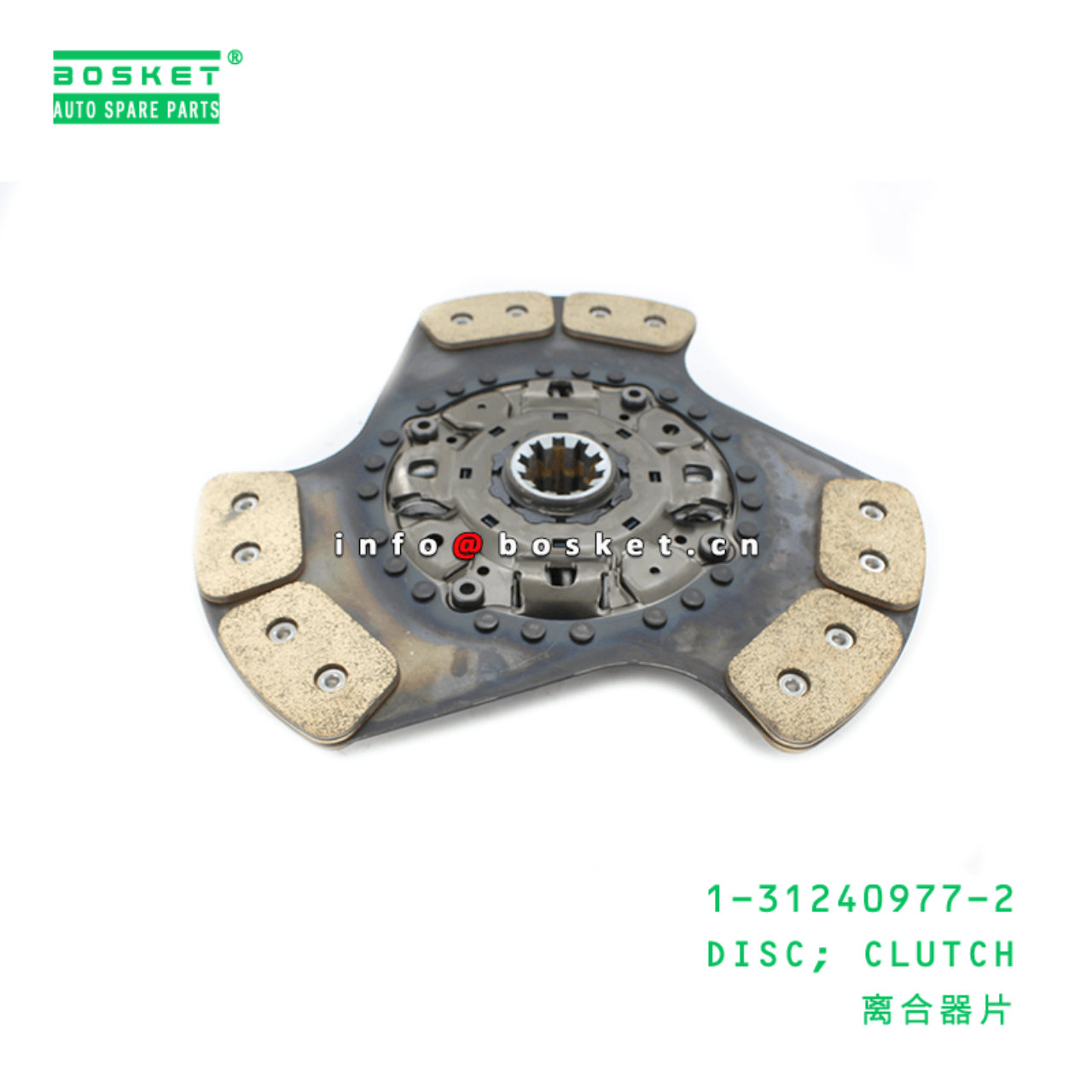 1-31240977-2 Clutch Disc Suitable for ISUZU FVR 1312409772