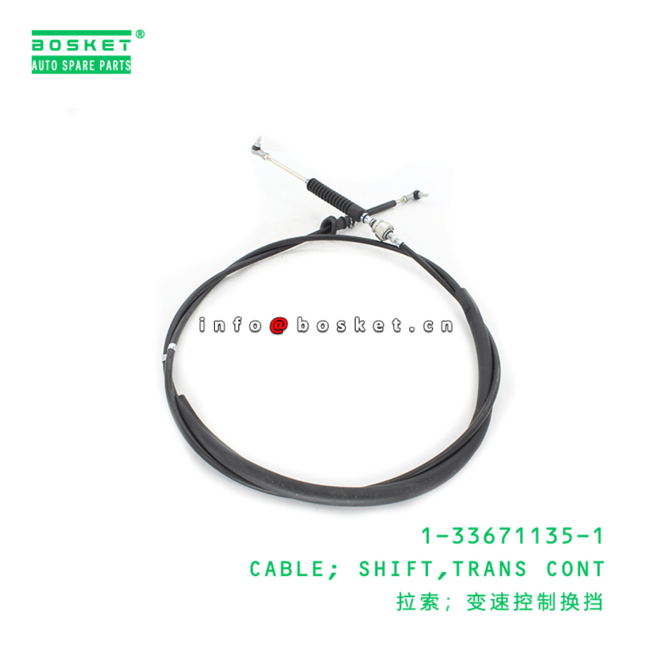 1-33671135-1 Transmission Control Shift Cable Suitable for ISUZU FRR FSR 1336711351