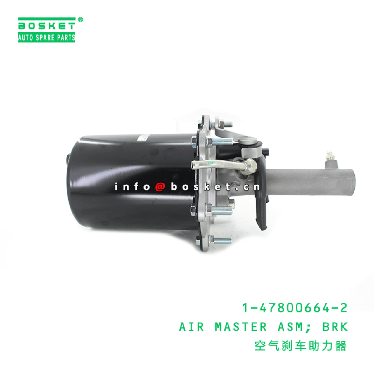 1-47800664-2 Brake Air Master Assembly Suitable for ISUZU FSR FTR 1478006642