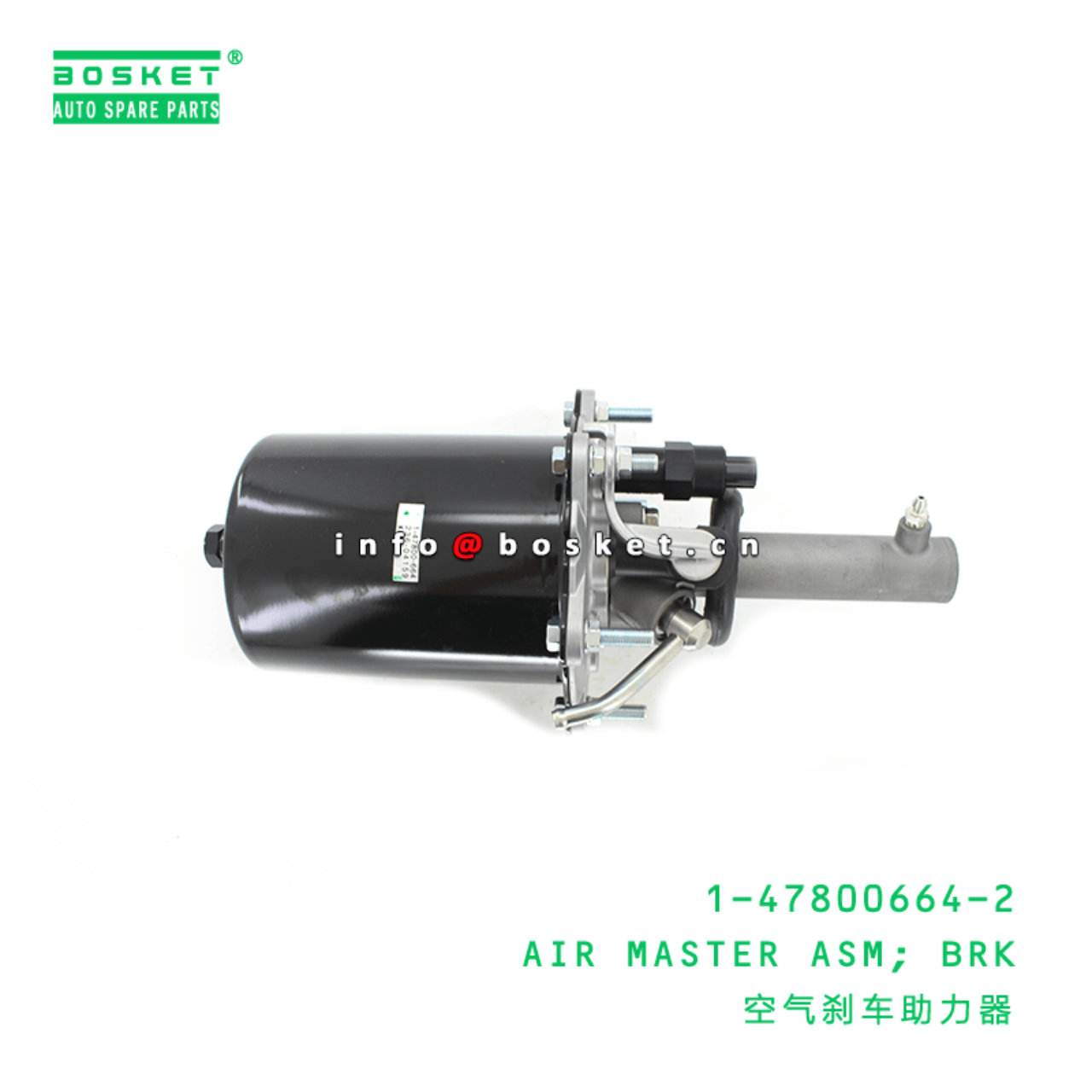 1-47800664-2 Brake Air Master Assembly Suitable for ISUZU FSR FTR 1478006642