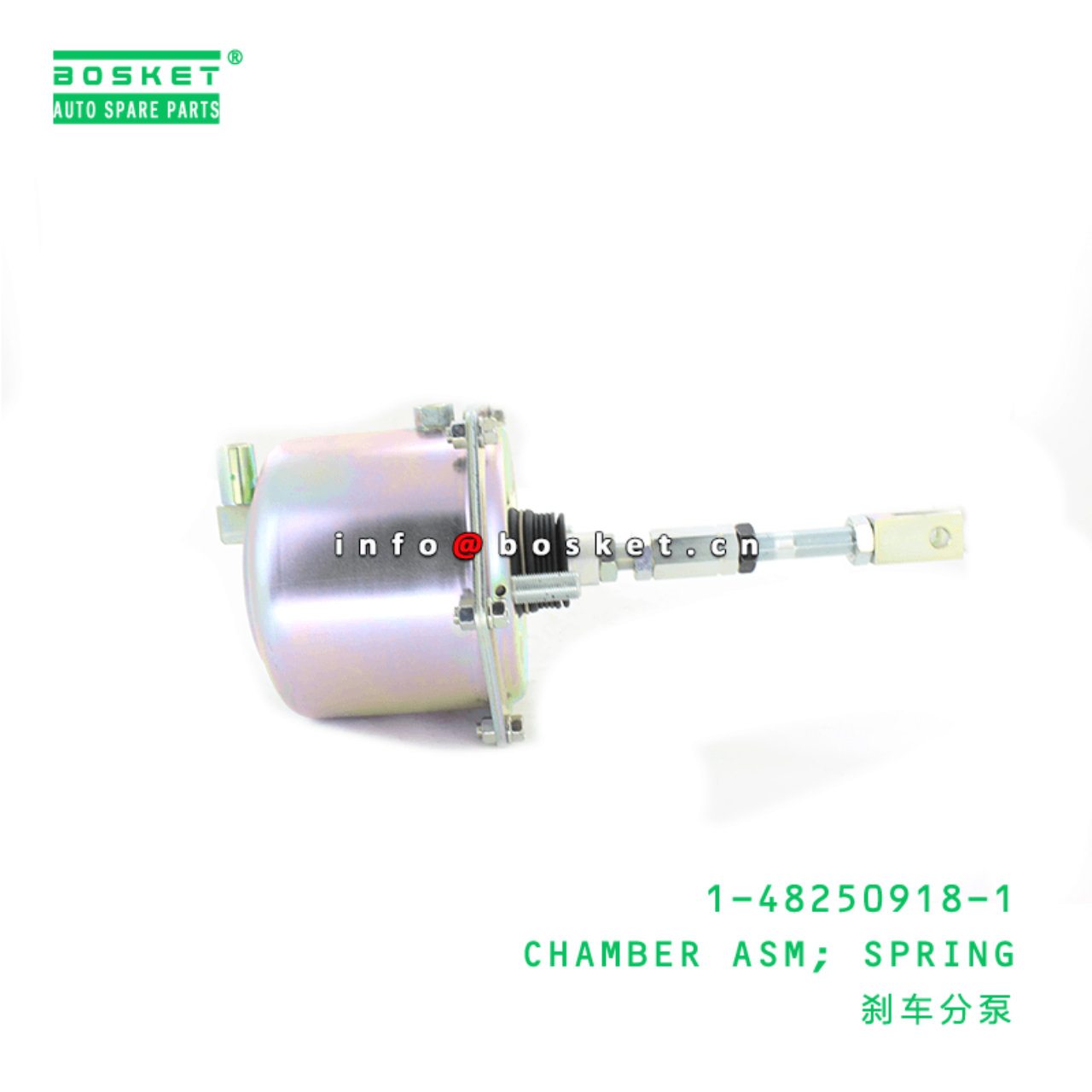 1-48250918-1 Spring Chamber Assembly Suitable for ISUZU FSR 1482509181