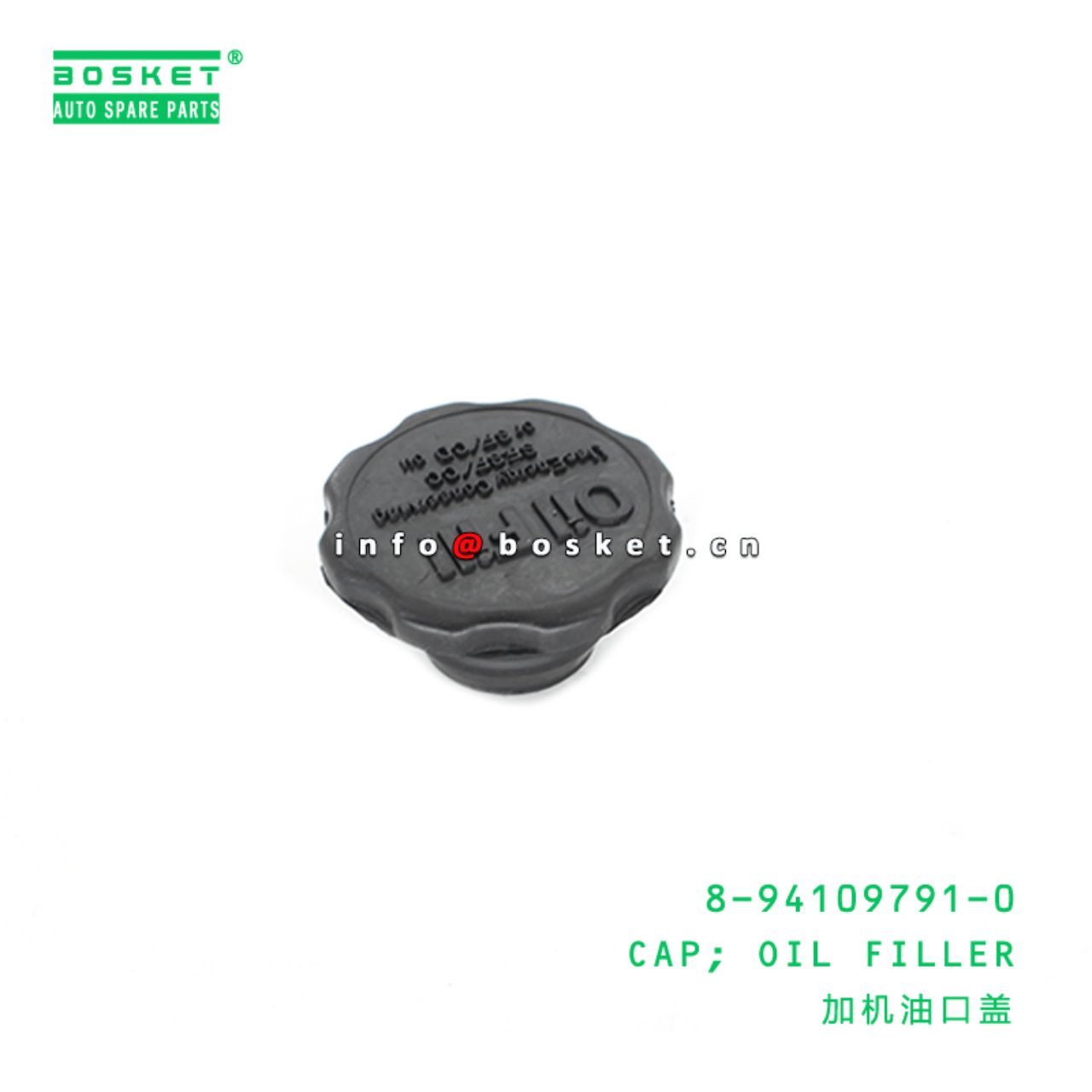 8-94109791-0 Oil Filler Cap Suitable for ISUZU DST 4BG1 4JB1 8941097910