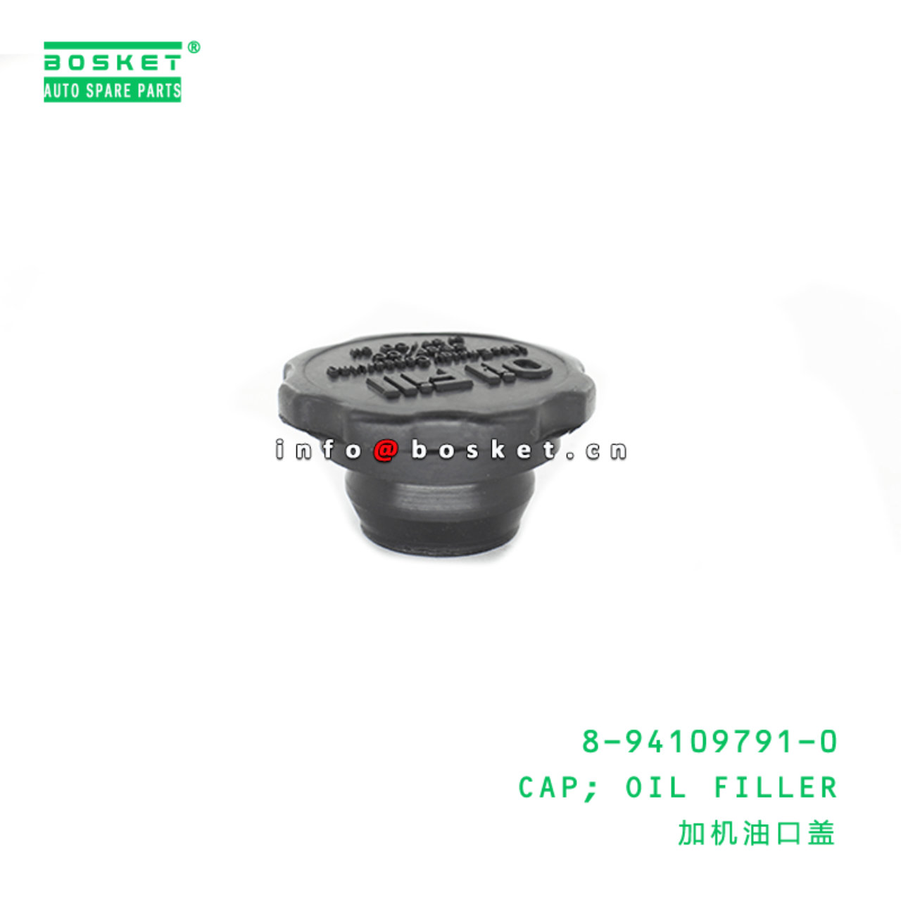 8-94109791-0 Oil Filler Cap Suitable for ISUZU DST 4BG1 4JB1 8941097910