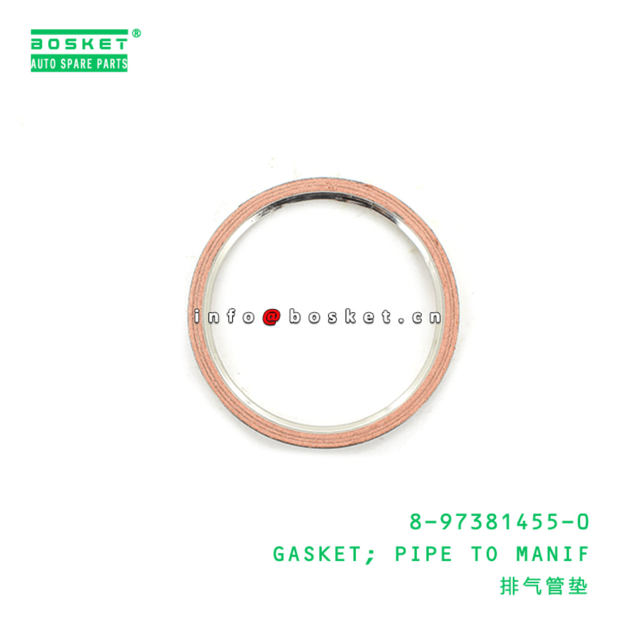 8-97381455-0 Pipe To Manifold Gasket Suitable for ISUZU NKR NPR 4HF1 8973814550