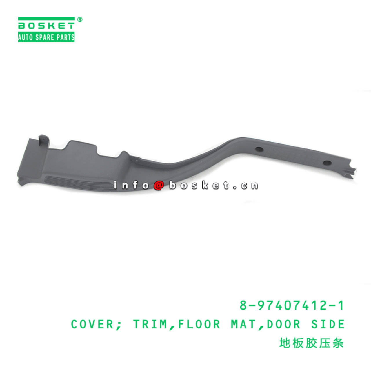 8-97407412-1 Door Side Floor Mat Trim Cover Suitable for ISUZU F Series Truck 8974074121