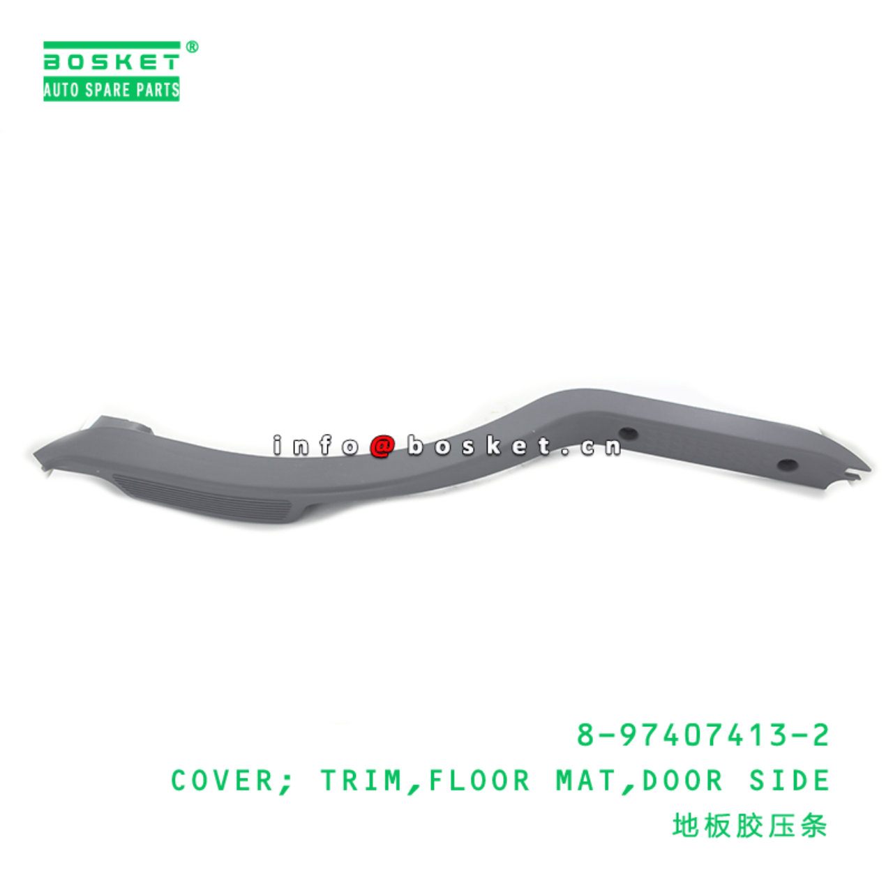 8-97407413-2 Door Side Floor Mat Trim Cover Suitable for ISUZU F Series Truck 8974074132