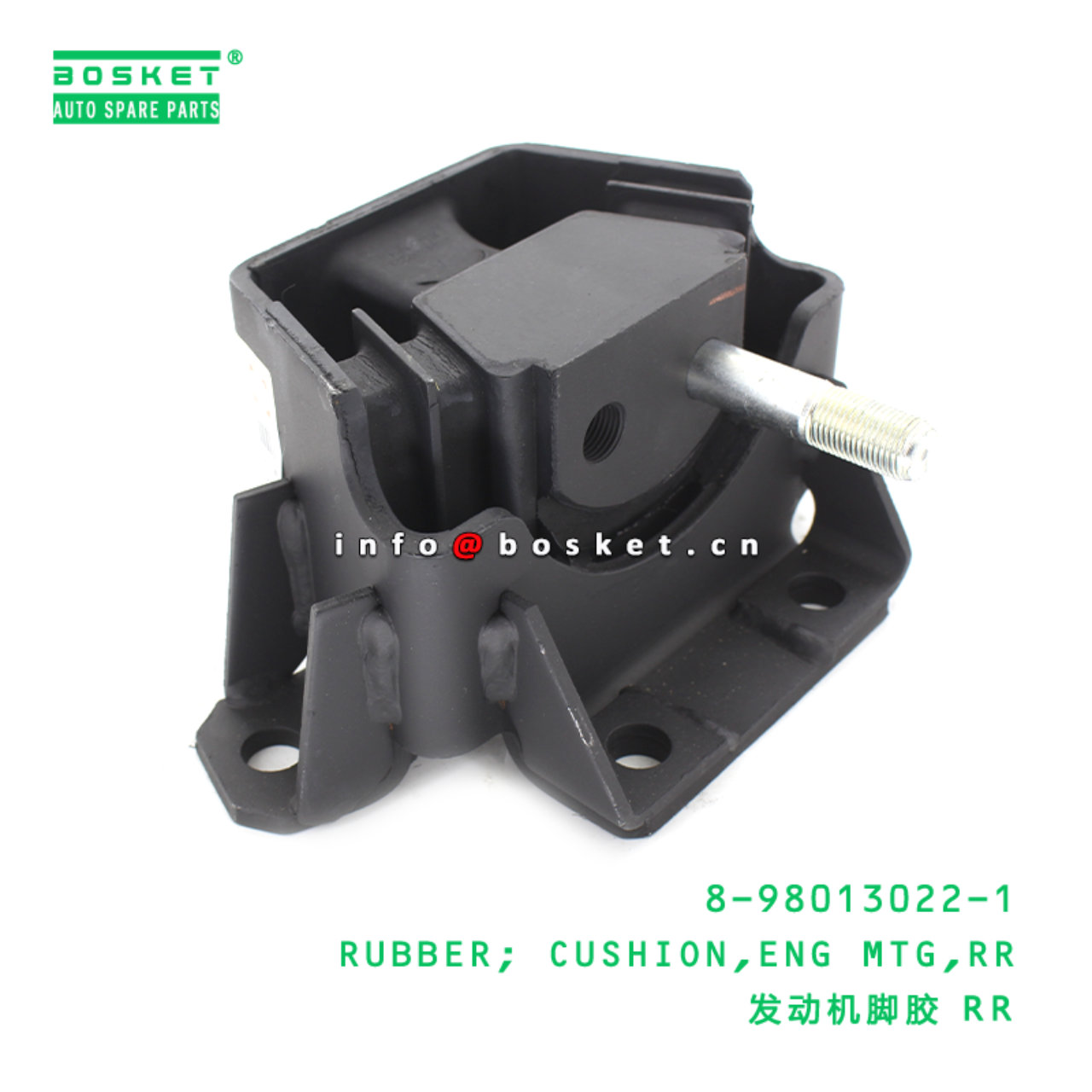 8-98013022-1 Rear Engine Mounting Cushion Rubber Suitable for ISUZU FVZ34 6HK1-T 8980130221