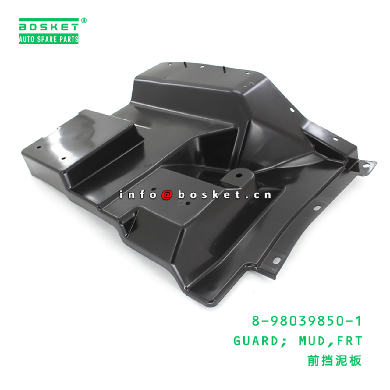 8-98039850-1 Front Mud Guard Suitable for ISUZU F Series Truck 
