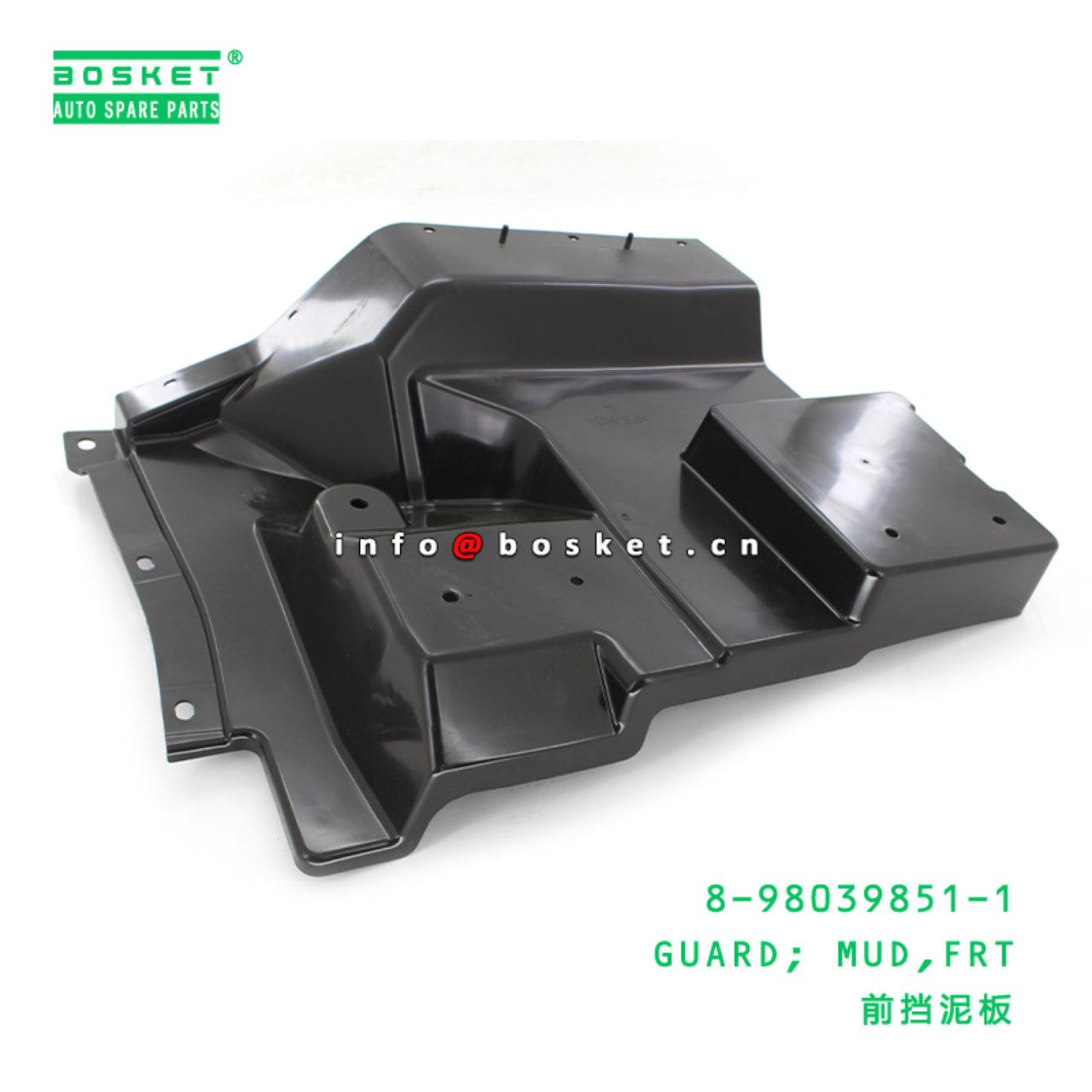 8-98039851-1 Front Mud Guard Suitable for ISUZU FVZ 8980398511