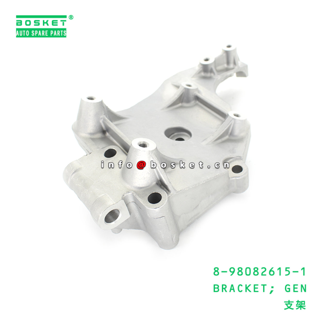 8-98082615-1 Gen Bracket Suitable for ISUZU FRR 8980826151