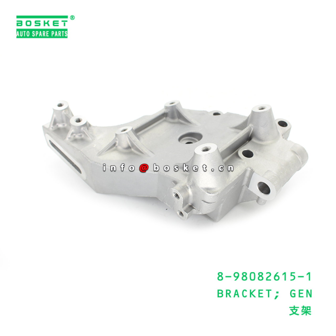 8-98082615-1 Gen Bracket Suitable for ISUZU FRR 8980826151