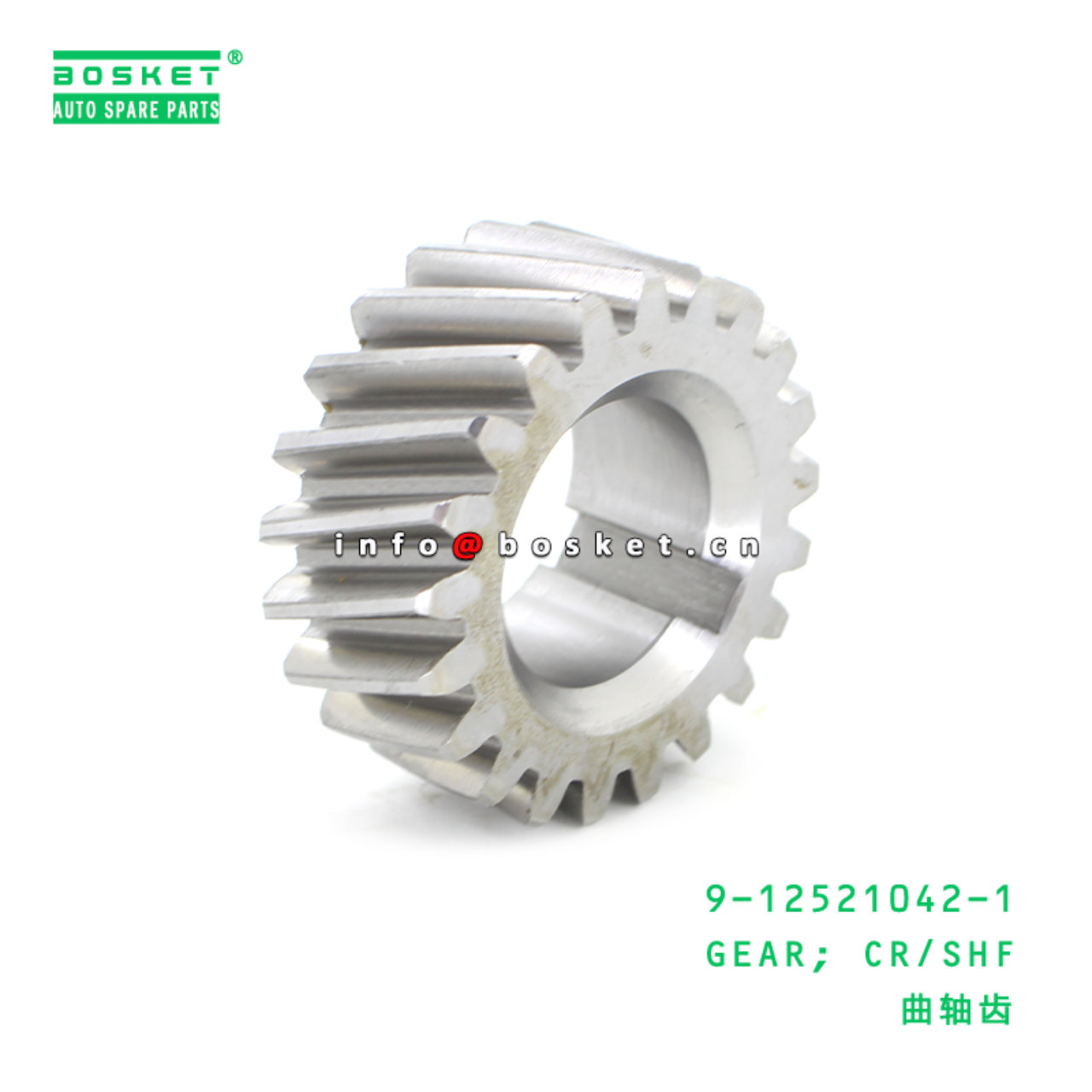 9-12521042-1 Crankshaft Gear Suitable for ISUZU NKR55 4JB1 9125210421