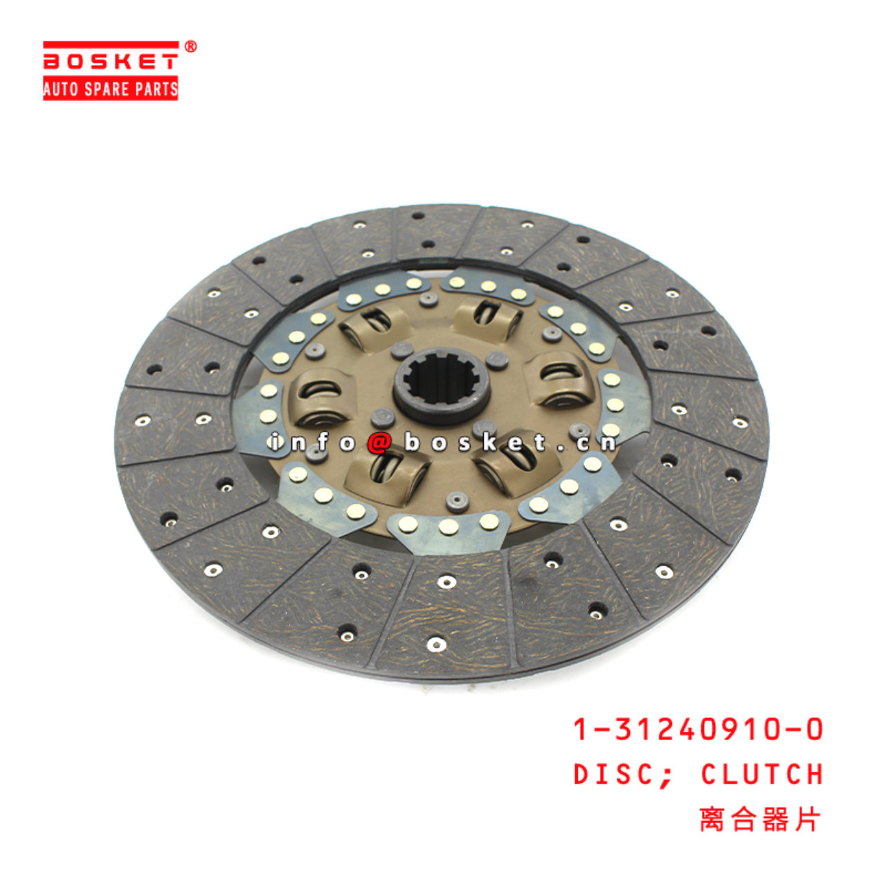 1-31240910-0 Clutch Disc Suitable for ISUZU FSR12 6BG1 1312409100