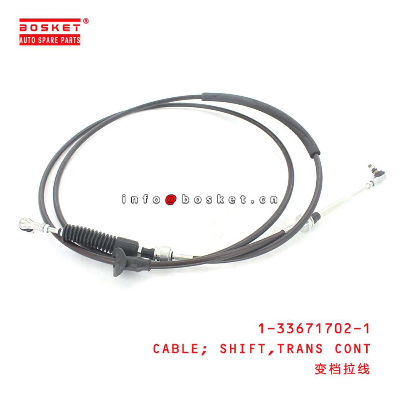 1-33671702-1 Trans Control Shift Cable Suitable for ISUZU FVZ34 6HK1 1336717021