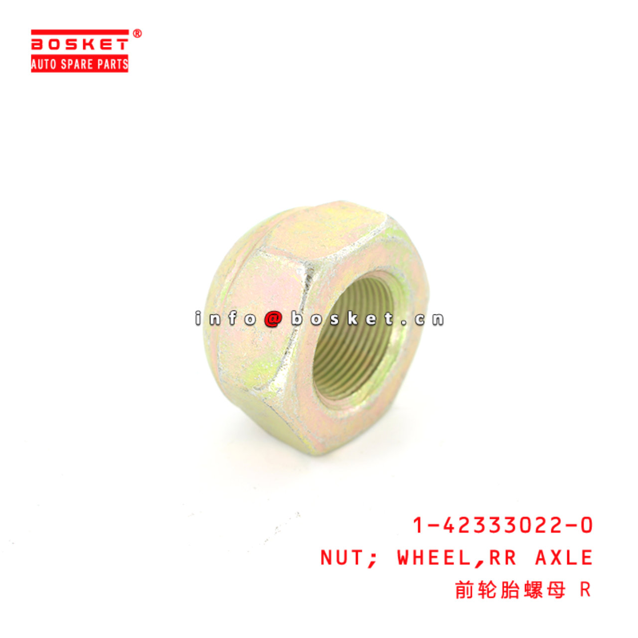 1-42333022-0 RR Axle Wheel Nut Suitable for ISUZU 1423330220