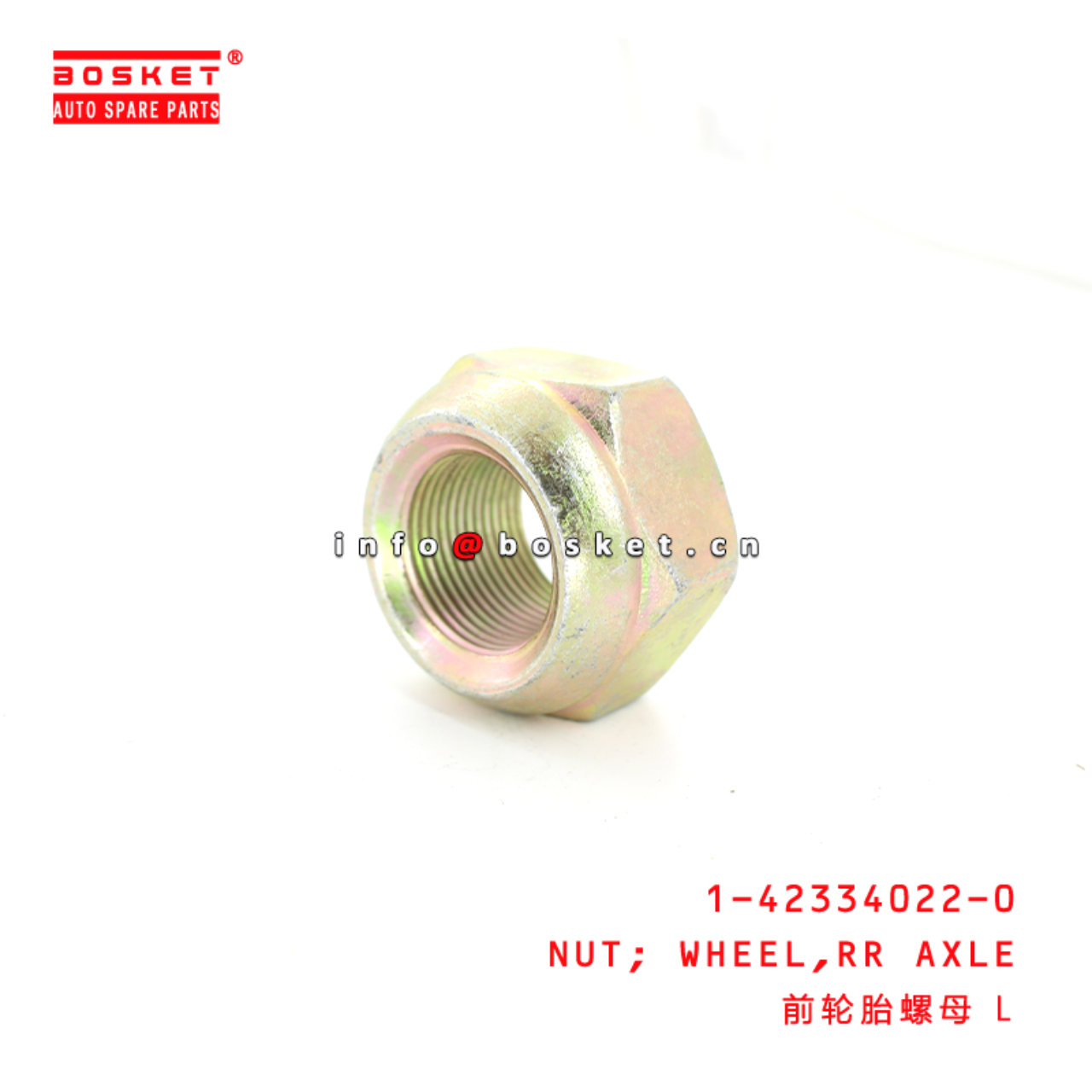 1-42334022-0 RR Axle Wheel Nut Suitable for ISUZU FVR33 6HH1 1423340220