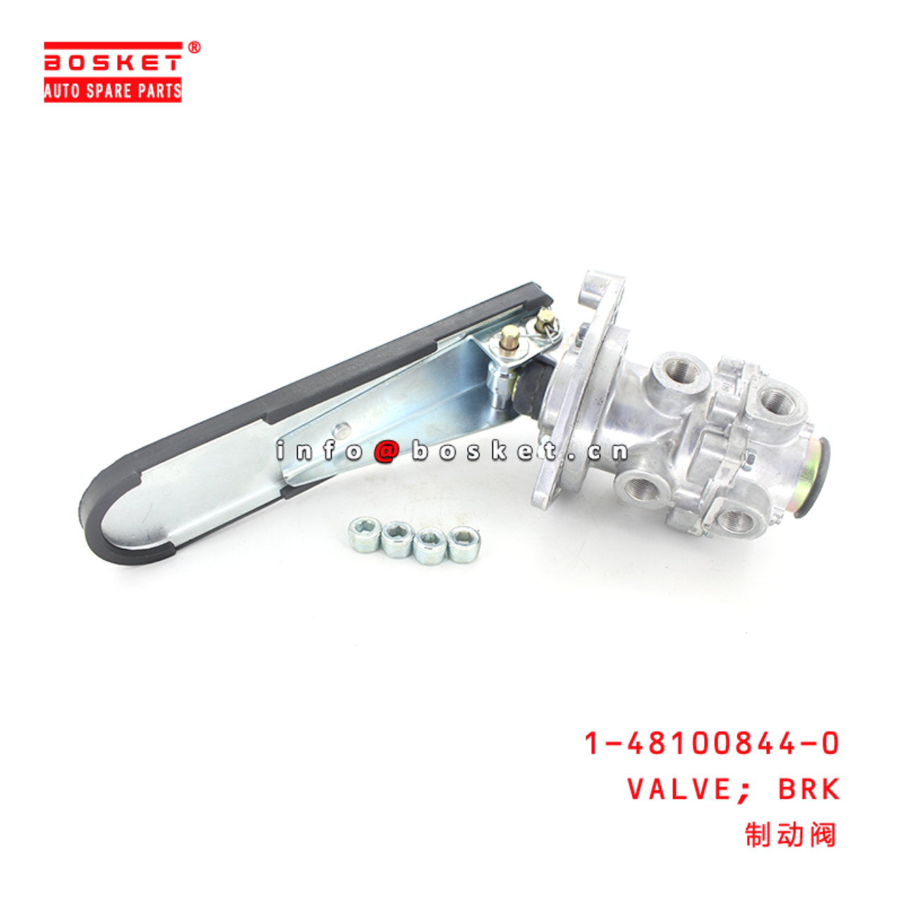 1-48100844-0 Brake Valve Suitable for ISUZU FVR FSR 1481008440 