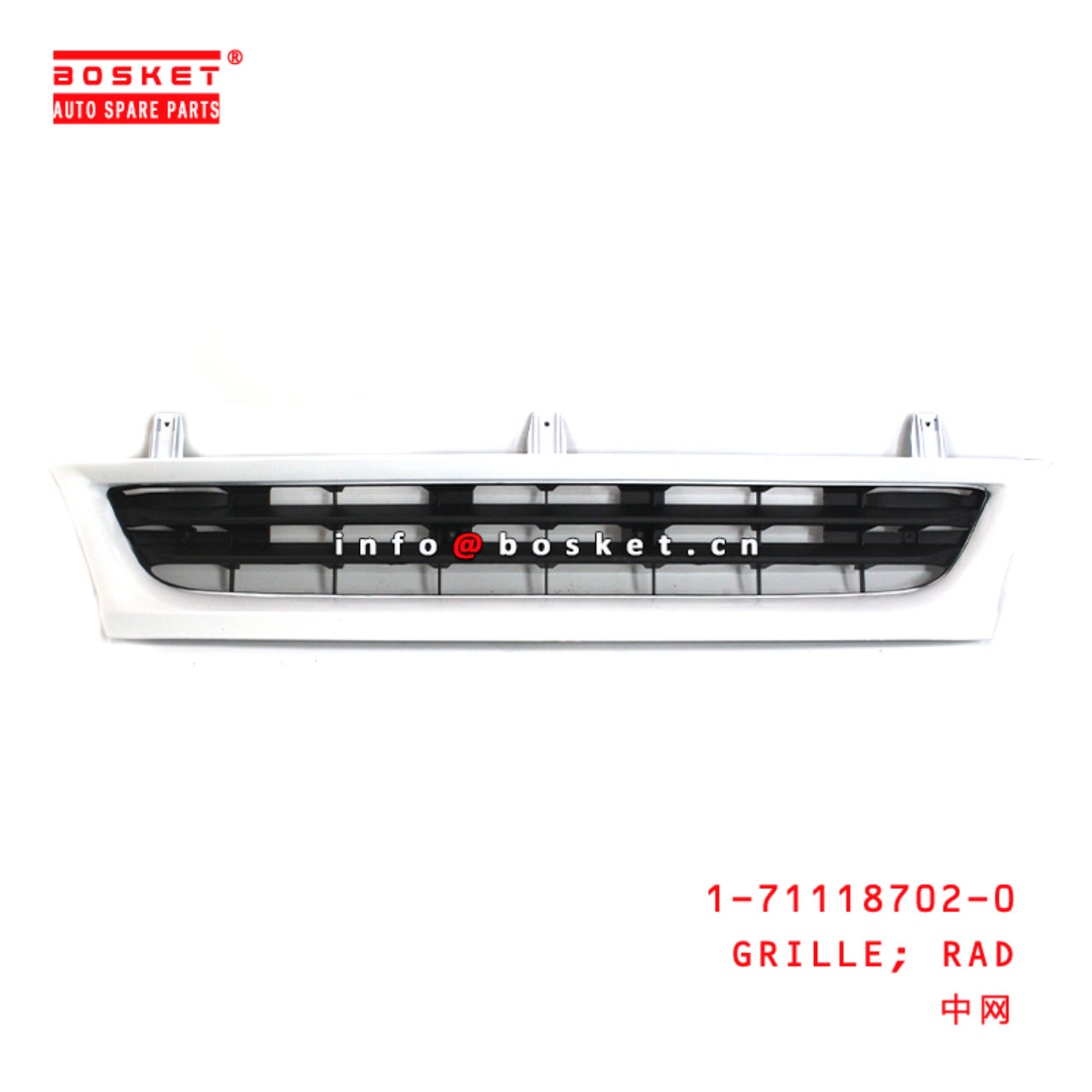 1-71118702-0 Radiator Grille Suitable for ISUZU FRR FSR FTR 1711187020