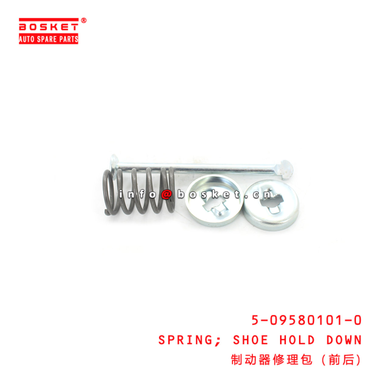 5-09580101-0 Shoe Hold Down Spring Suitable for ISUZU 700P 4HK1-TC 5095801010