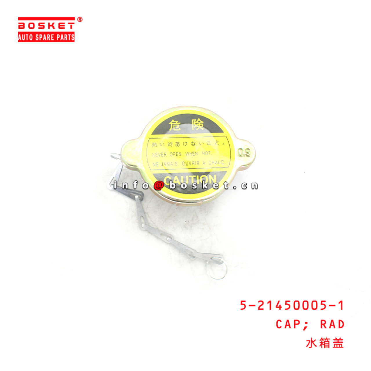 5-21450005-1 Radiator Cap Suitable for ISUZU TL 4JA1 5214500051