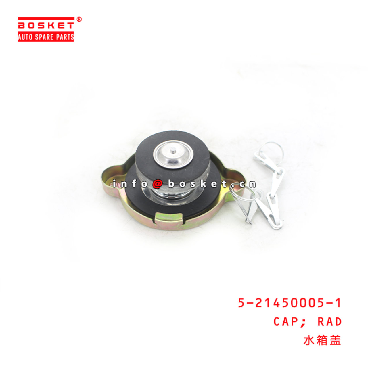 5-21450005-1 Radiator Cap Suitable for ISUZU TL 4JA1 5214500051