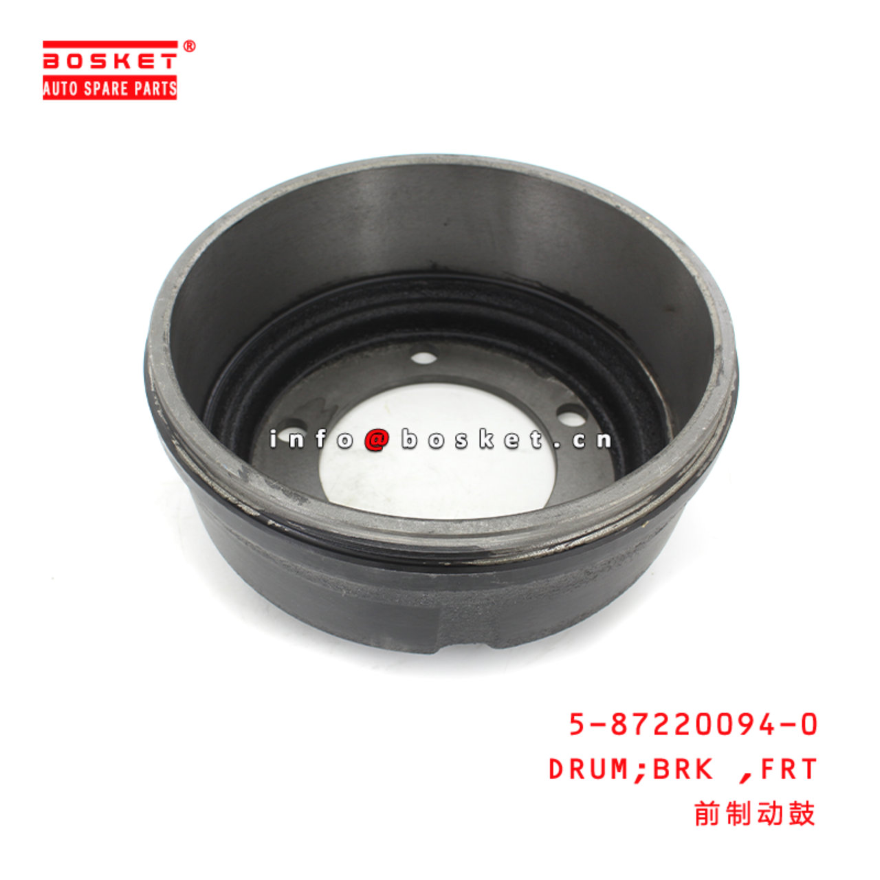 5-87220094-0 Front Brake Drum Suitable for ISUZU QKR 5872200940