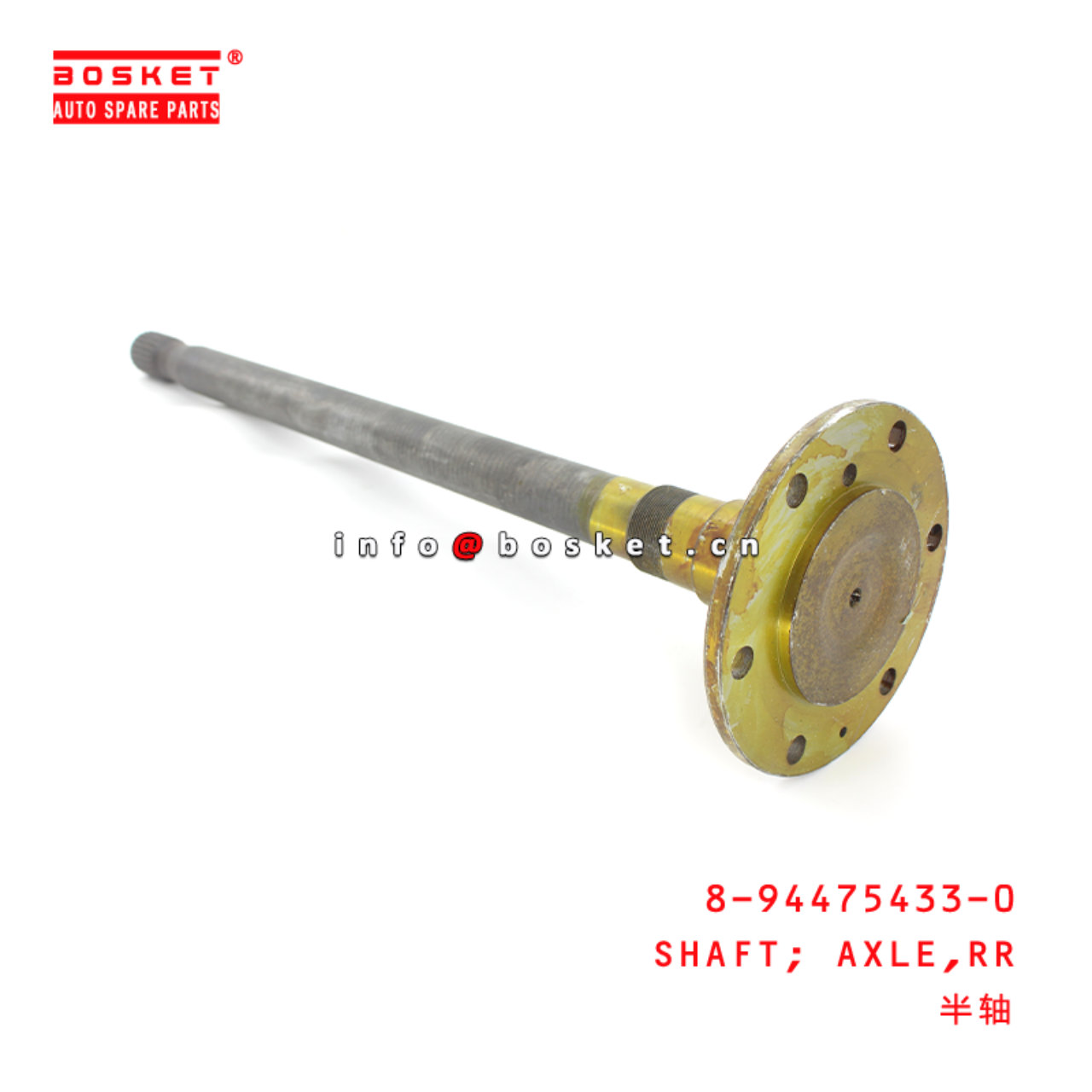 8-94475433-0 Rear Axle Shaft Suitable for ISUZU NHR 8944754330