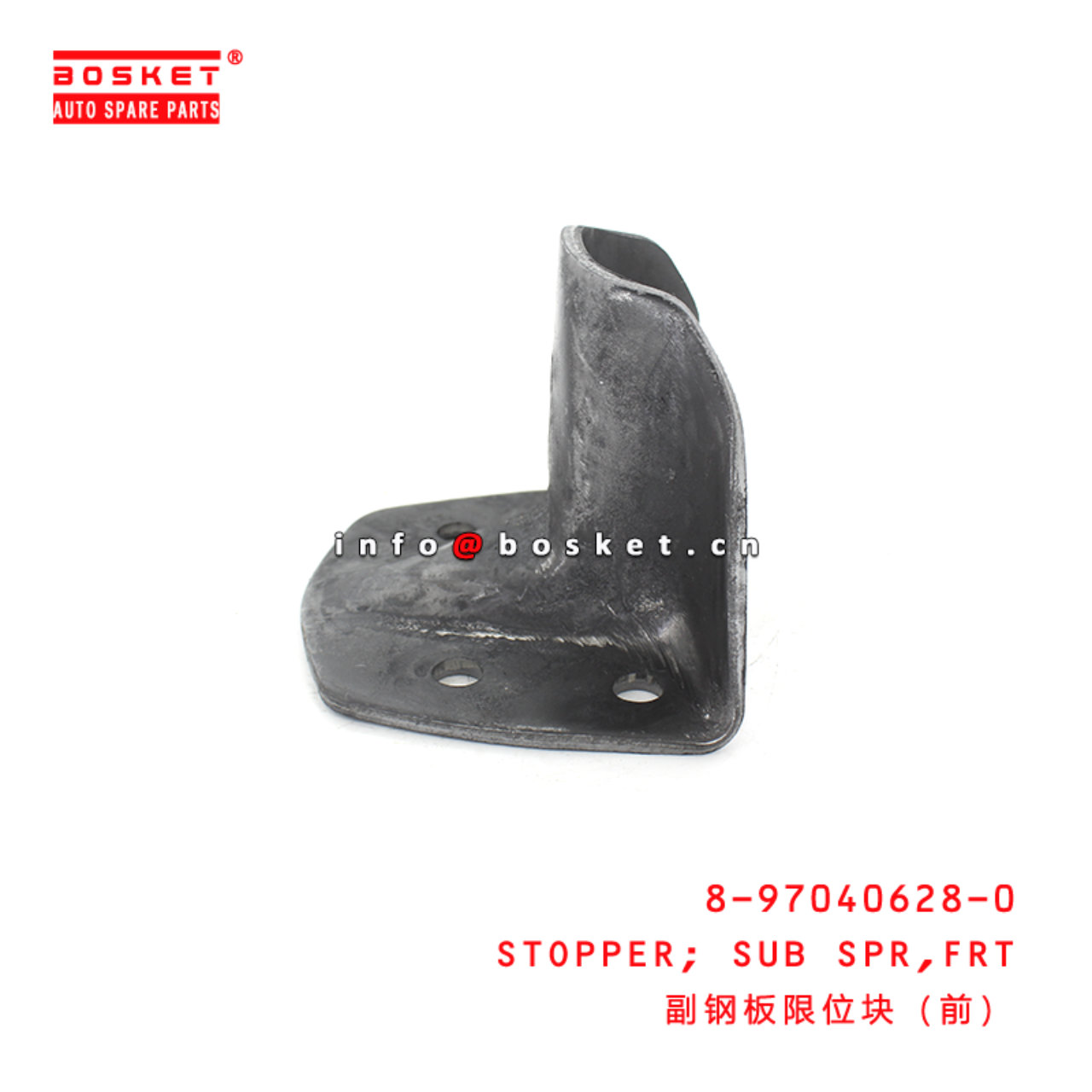 8-97040628-0 Front Subsidiary Spring Stopper Suitable for ISUZU NQR66 4HF1 8970406280