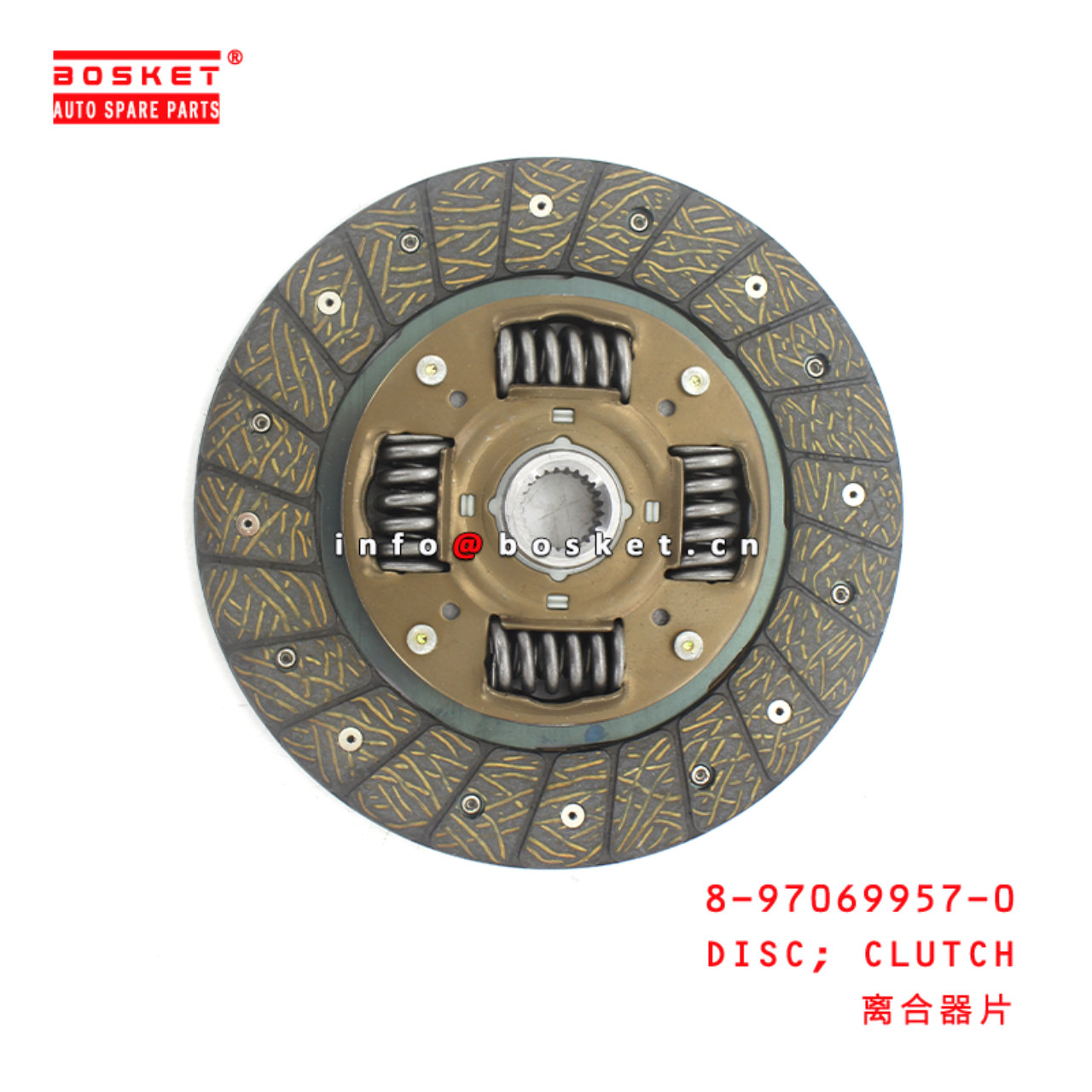 8-97069957-0 CLUTCH DISC Suitable for ISUZU TFR54 4JA1 8970699570