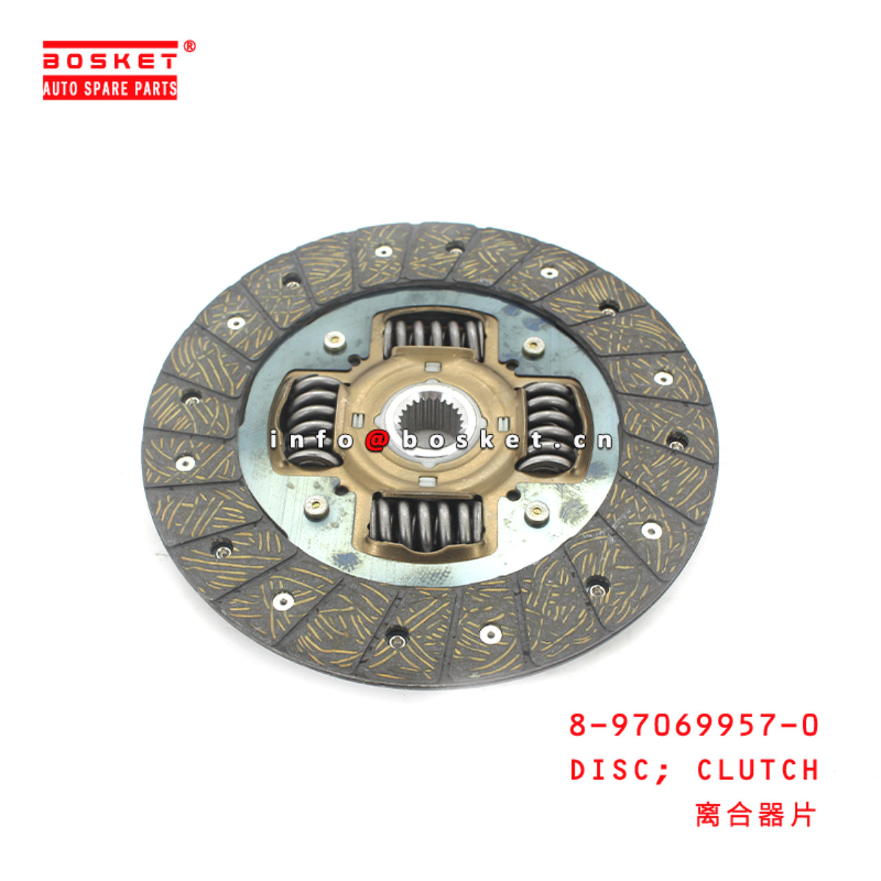 8-97069957-0 CLUTCH DISC Suitable for ISUZU TFR54 4JA1 8970699570