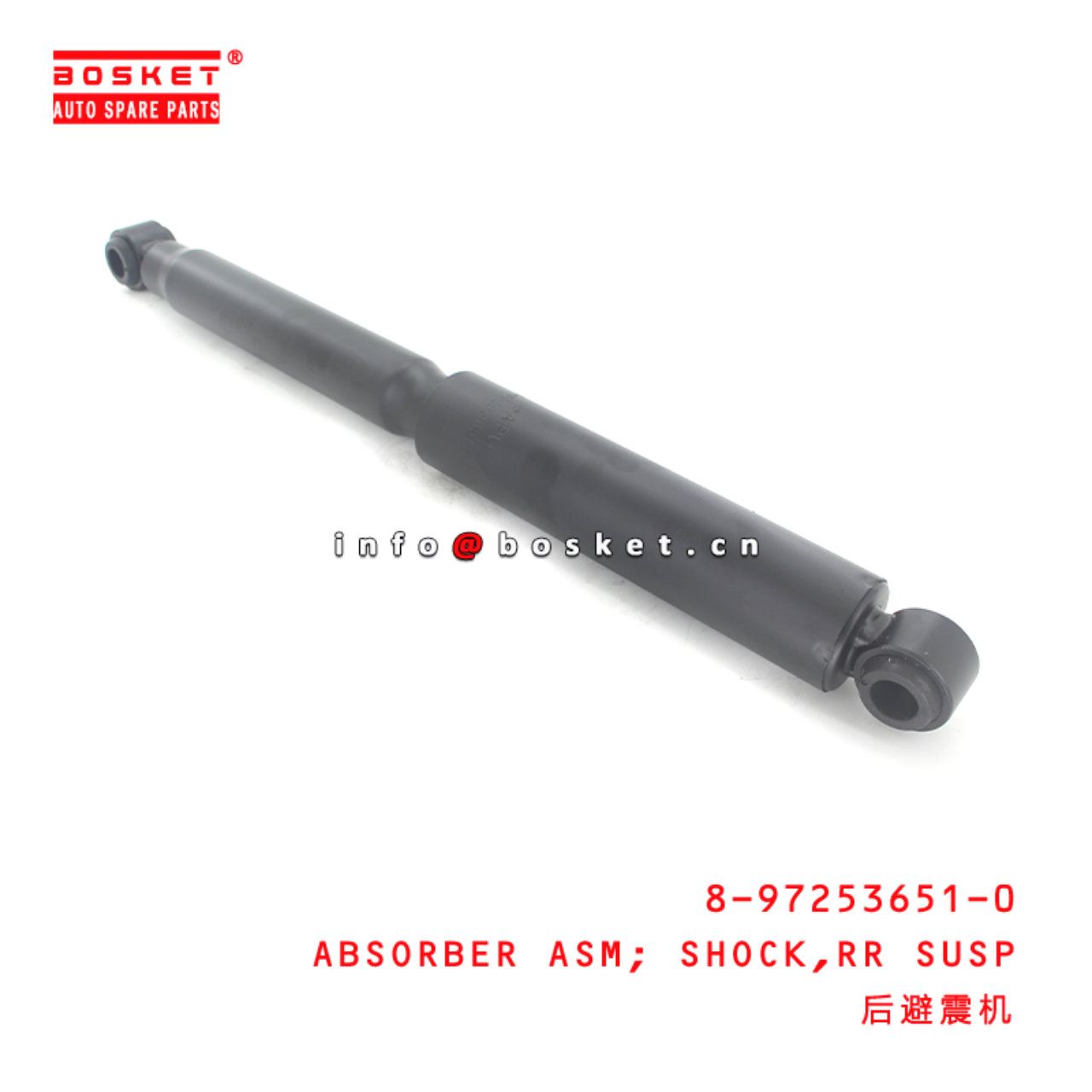 8-97253651-0 Rear Suspension Shock Absorber Assembly Suitable for ISUZU 600P 8972536510