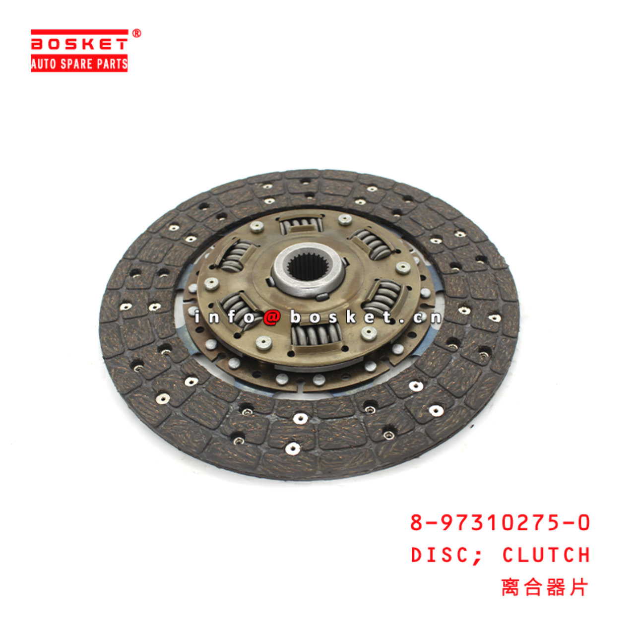 8-97310275-0 CLUTCH DISC Suitable for ISUZU NPR57 4BC2 8973102750