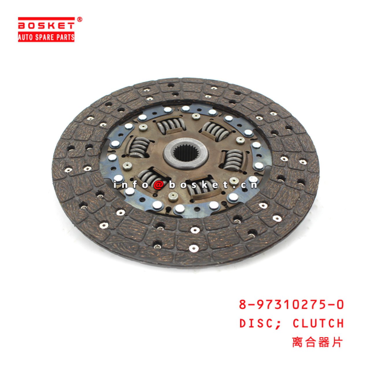 8-97310275-0 CLUTCH DISC Suitable for ISUZU NPR57 4BC2 8973102750