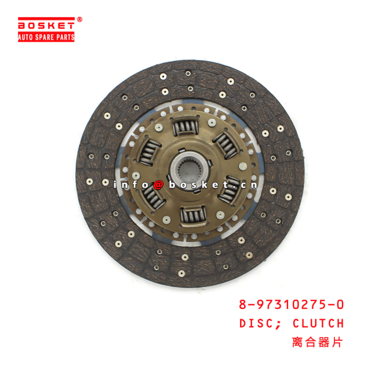 8-97310275-0 CLUTCH DISC Suitable for ISUZU NPR57 4BC2 8973102750