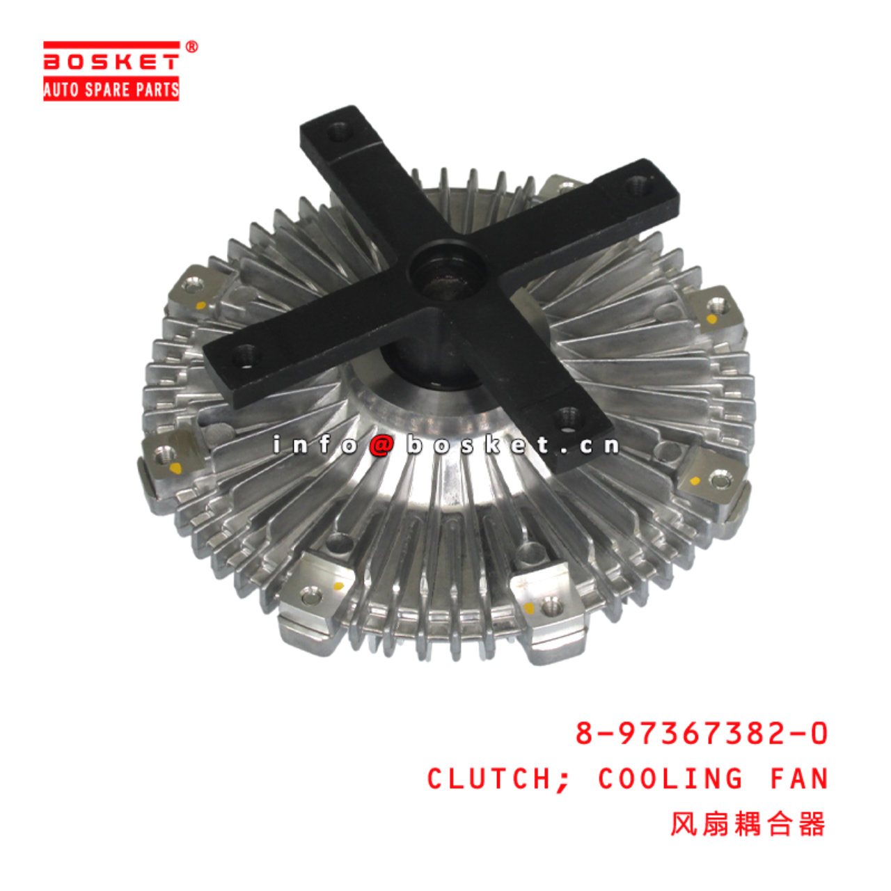 8-97367382-0 Cooling Fan Clutch Suitable for ISUZU 700P 4HK1 8973673820