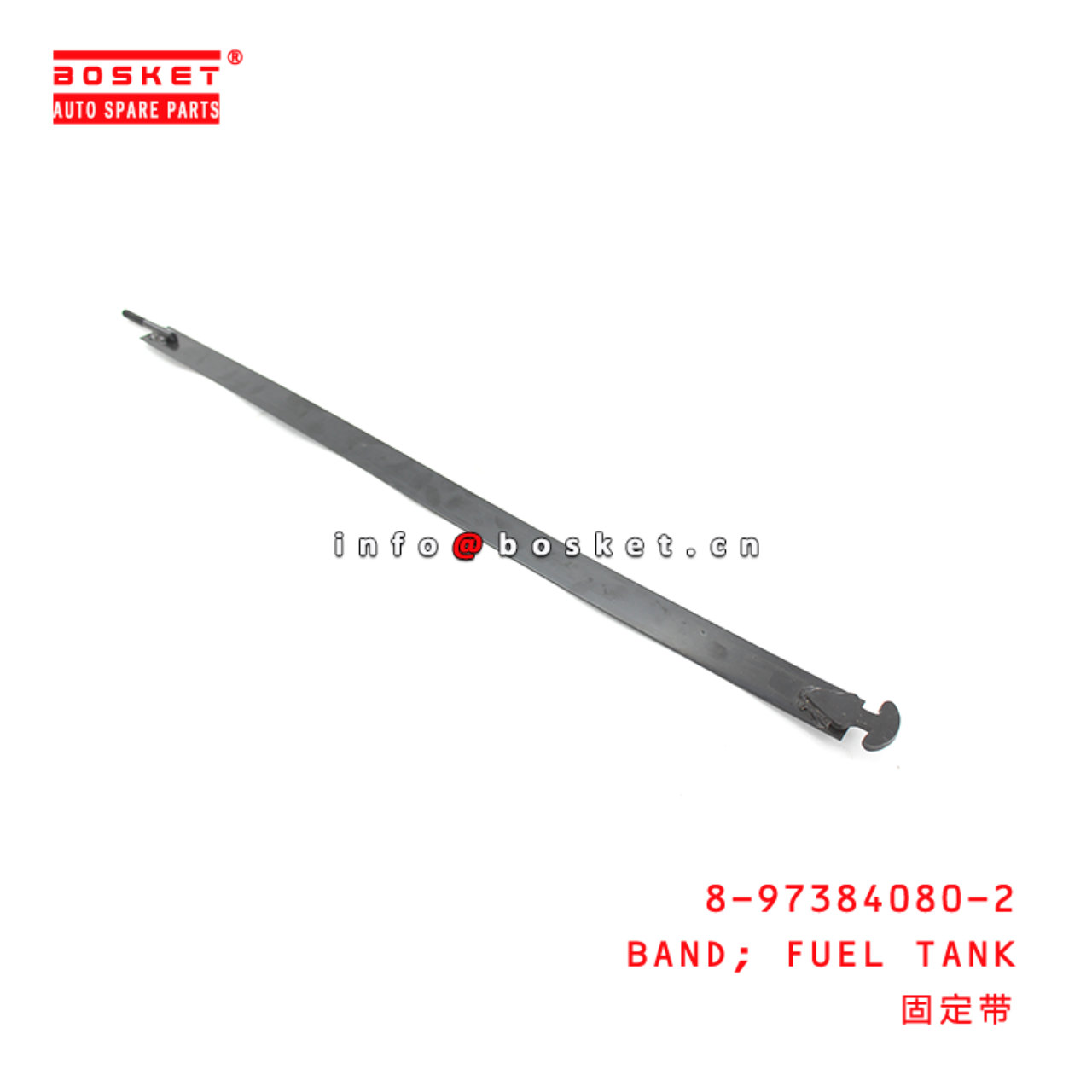 8-97384080-2 Fuel Tank Band Suitable for ISUZU NPR 8973840802