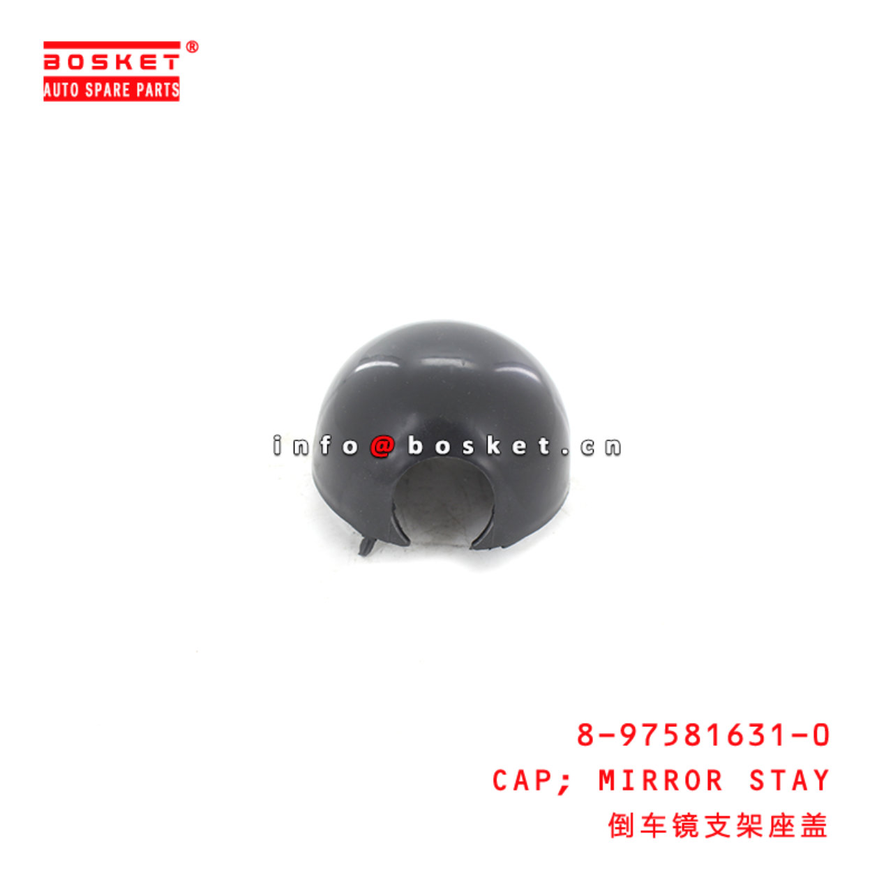 8-97581631-0 Mirror Stay Cap Suitable for ISUZU NHR NKR NPR 8975816310