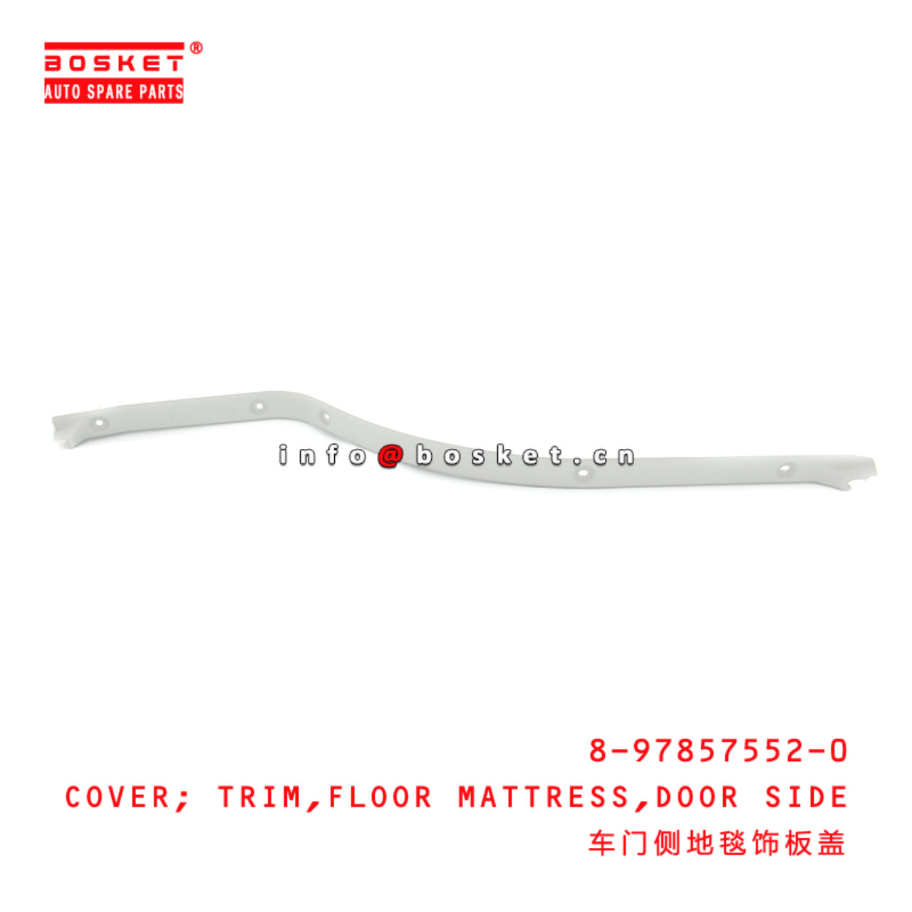 8-97857552-0 Door Side Floor Mattress Trim Cover Suitable for ISUZU NPR 8978575520