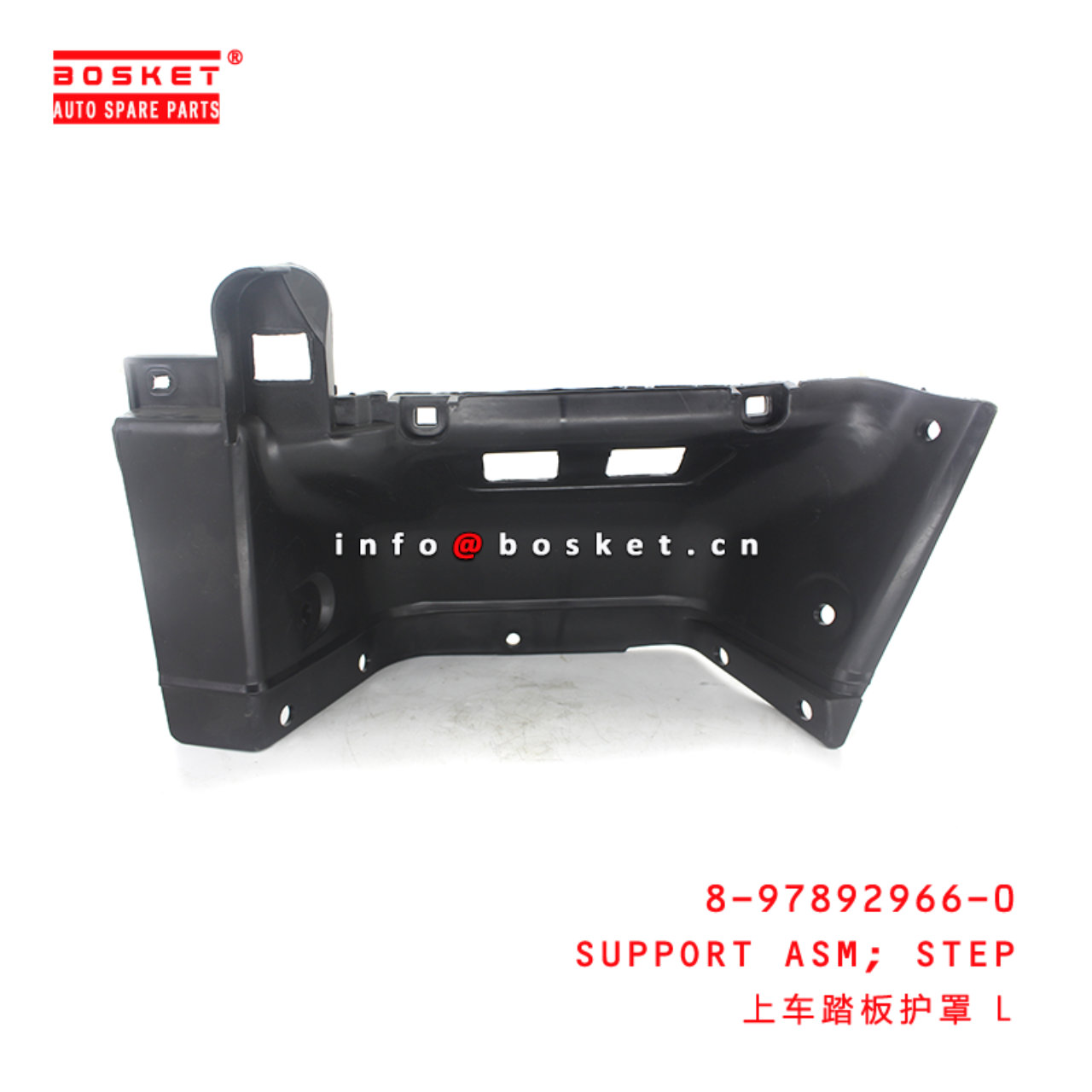 8-97892966-0 Step Support Assembly Suitable for ISUZU NKR55 4JB1 8978929660