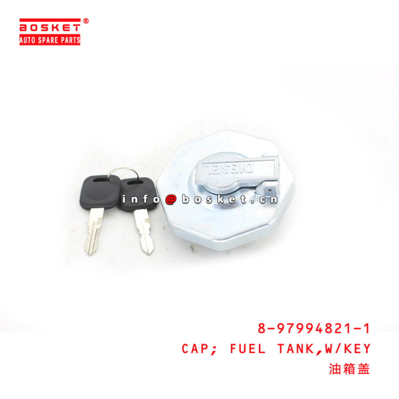 8-97994821-1 With Key Fuel Tank Cap Suitable for ISUZU NHR NKR NPR 8979948211