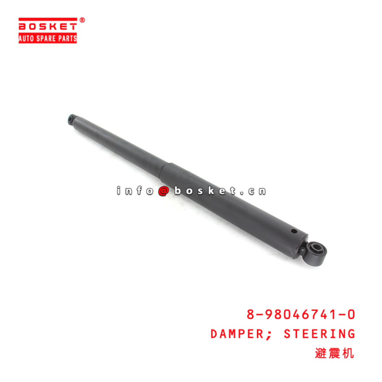 8-98046741-0 Steering Damper Suitable for ISUZU NLR85 4JJ1 8980467410