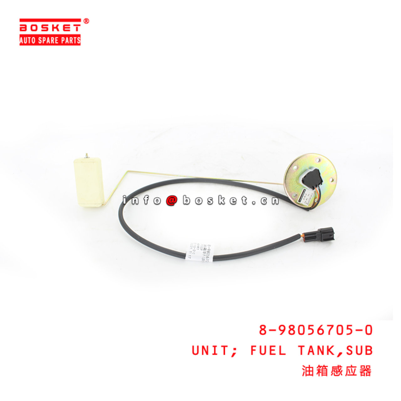 8-98056705-0 Subsidiary Fuel Tank Unit Suitable for ISUZU ELF 4HK1 8980567050