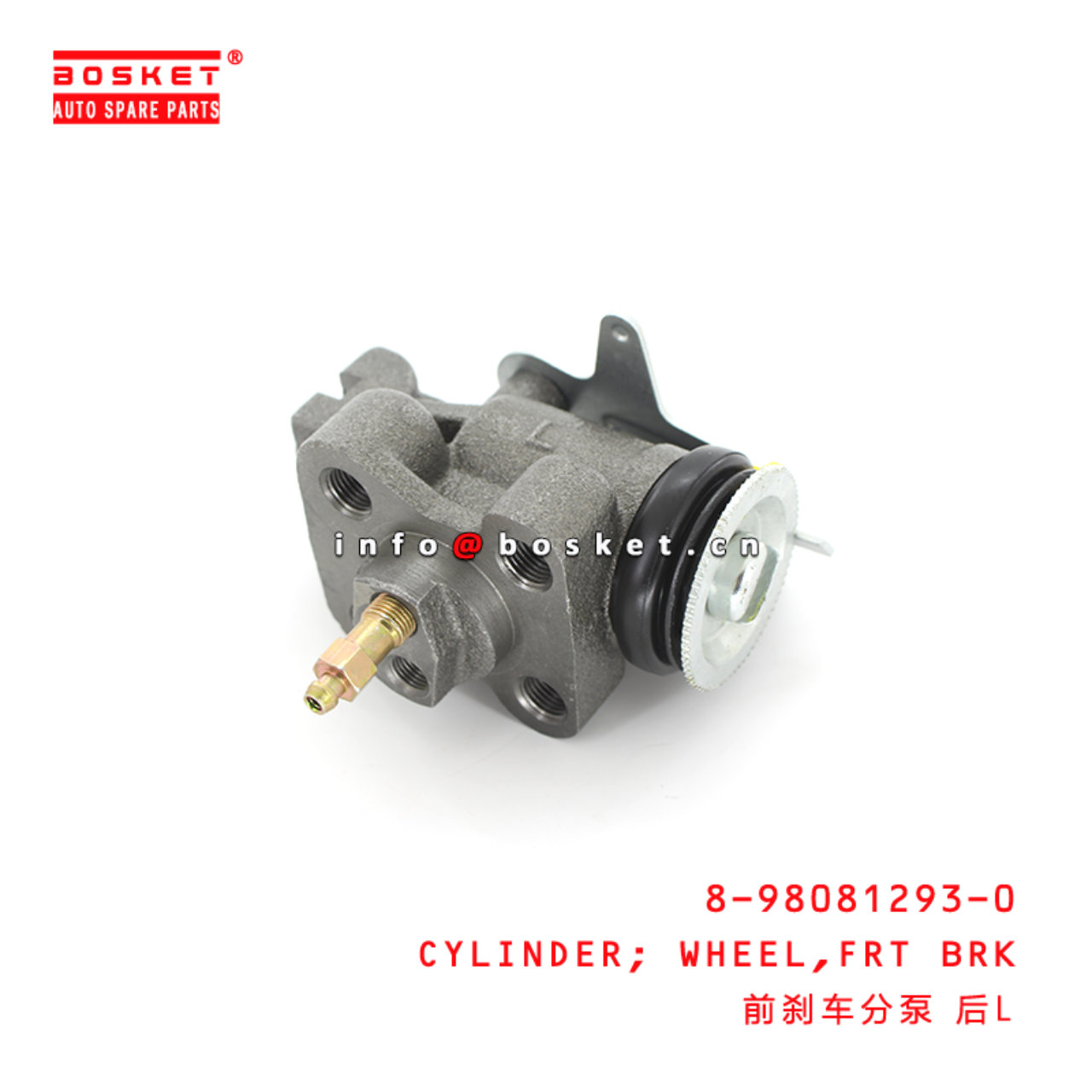 8-98081293-0 Front Brake Wheel Cylinder Suitable for ISUZU NPR 4HK1 8980812930