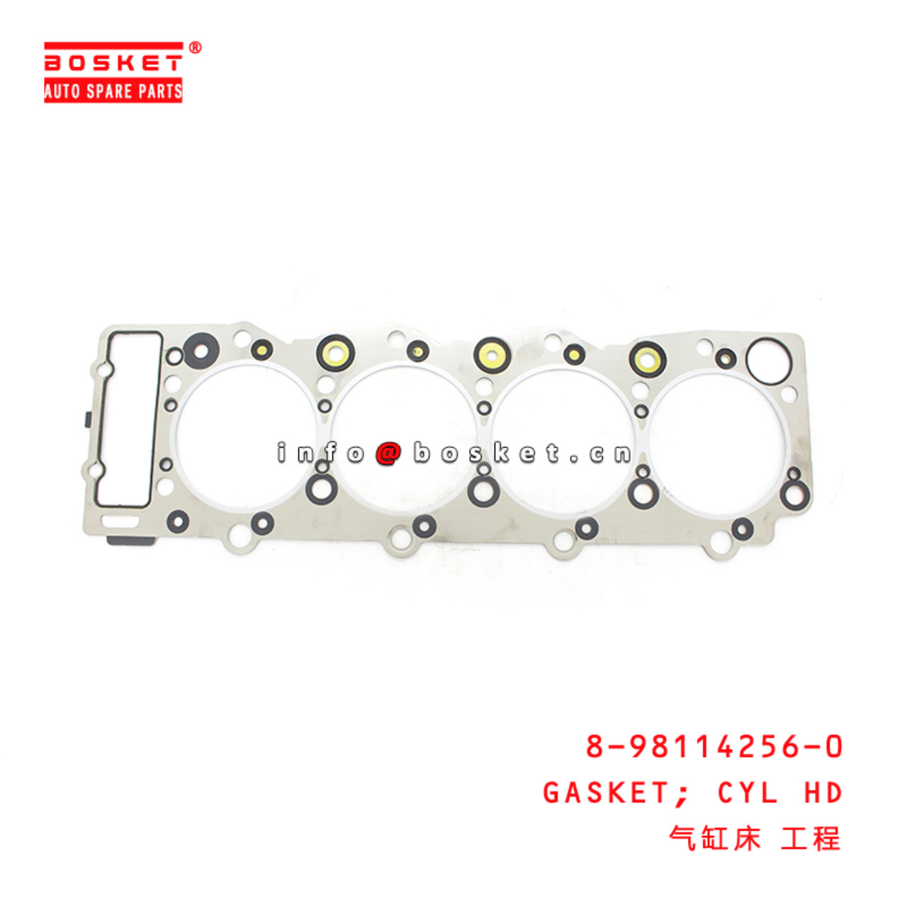 8-98114256-0 Cylinder Head Gasket Suitable for ISUZU TPG 4HK1T 8981142560