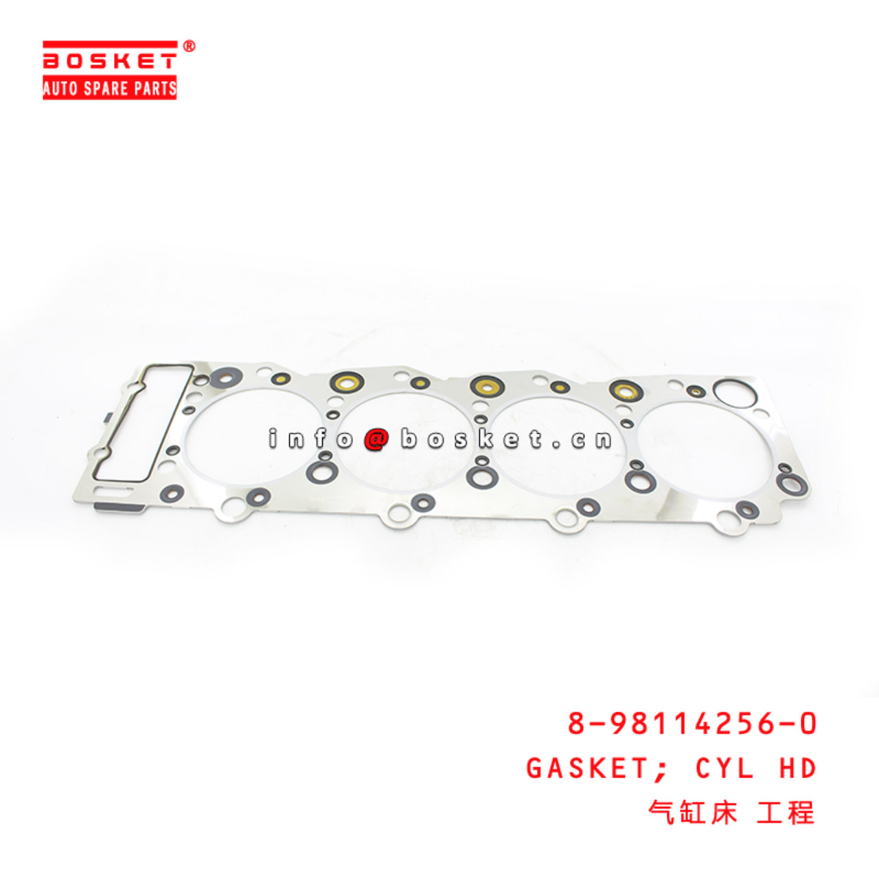 8-98114256-0 Cylinder Head Gasket Suitable for ISUZU TPG 4HK1T 8981142560